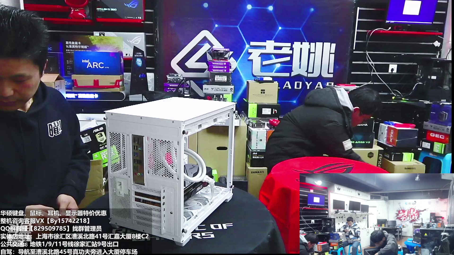 【2023-02-23 13点场】上海老姚：上海徐家汇老姚专业做电脑DIY十三年