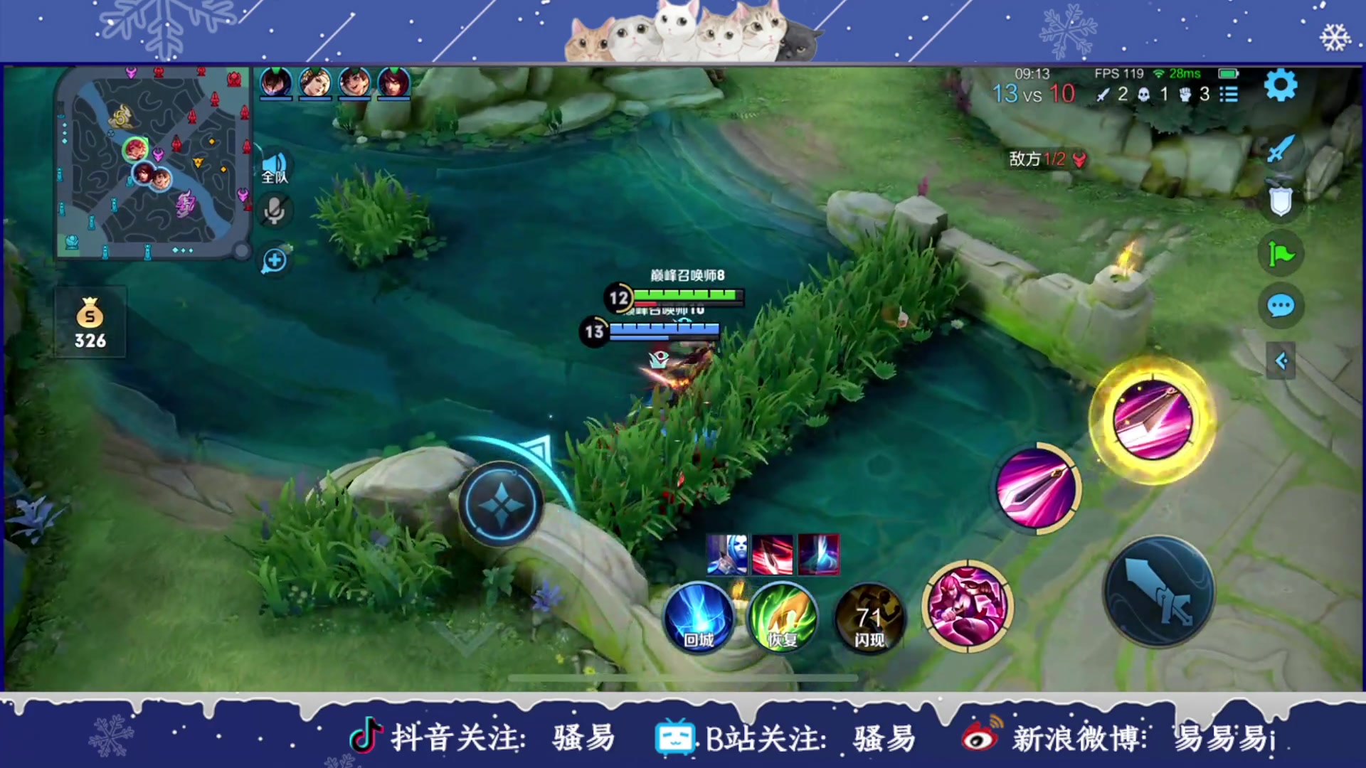 【2023-02-22 21点场】骚易丶：回武汉了，摄像头开巅