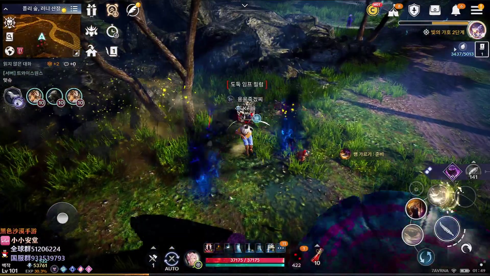 【2023-02-22 00点场】安堂丶：哈萨辛觉醒！28号韩服周年庆