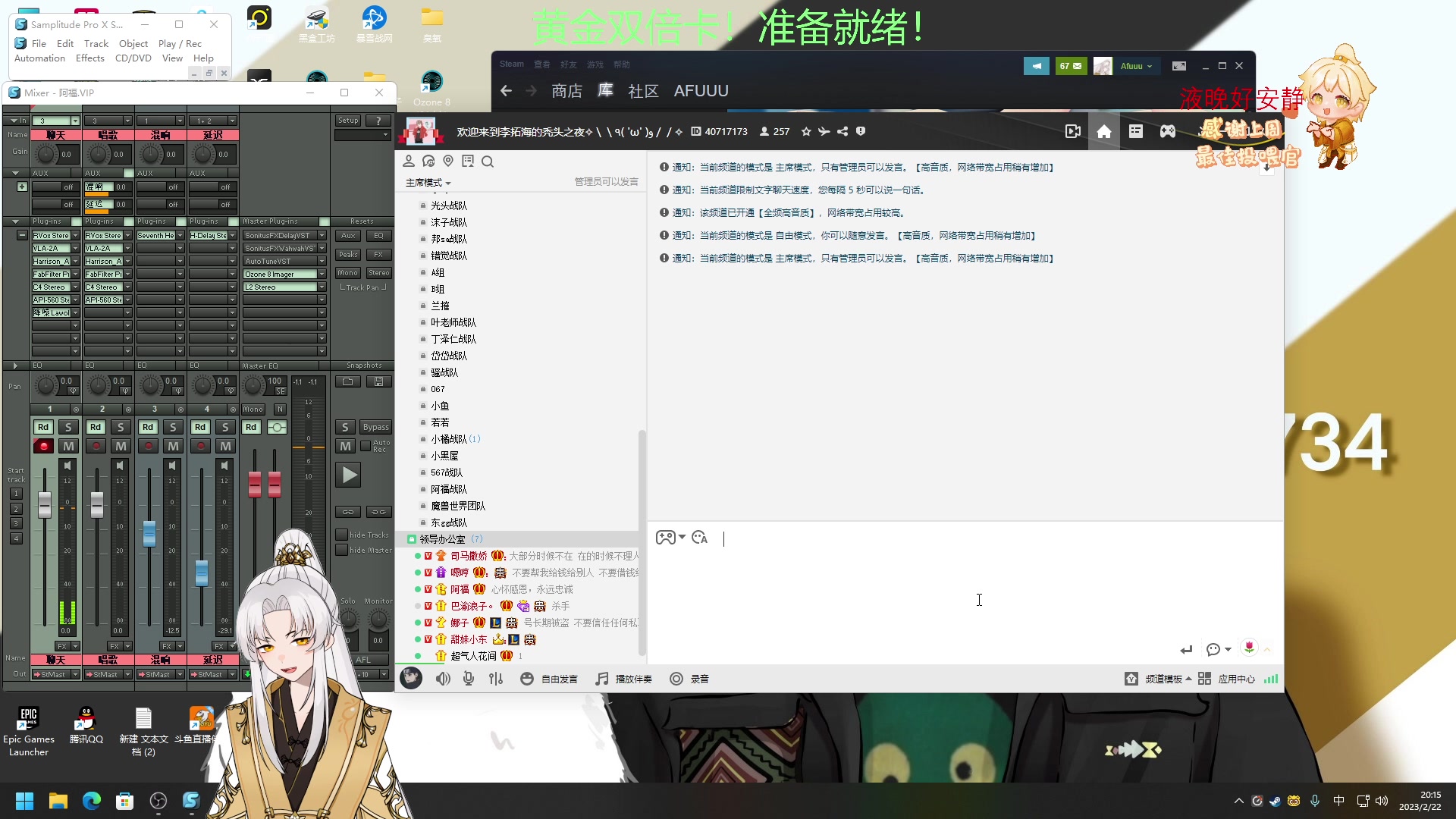 【2023-02-22 19点场】阿福Afuuu：【黄金双倍】小福茶馆，勤能补拙