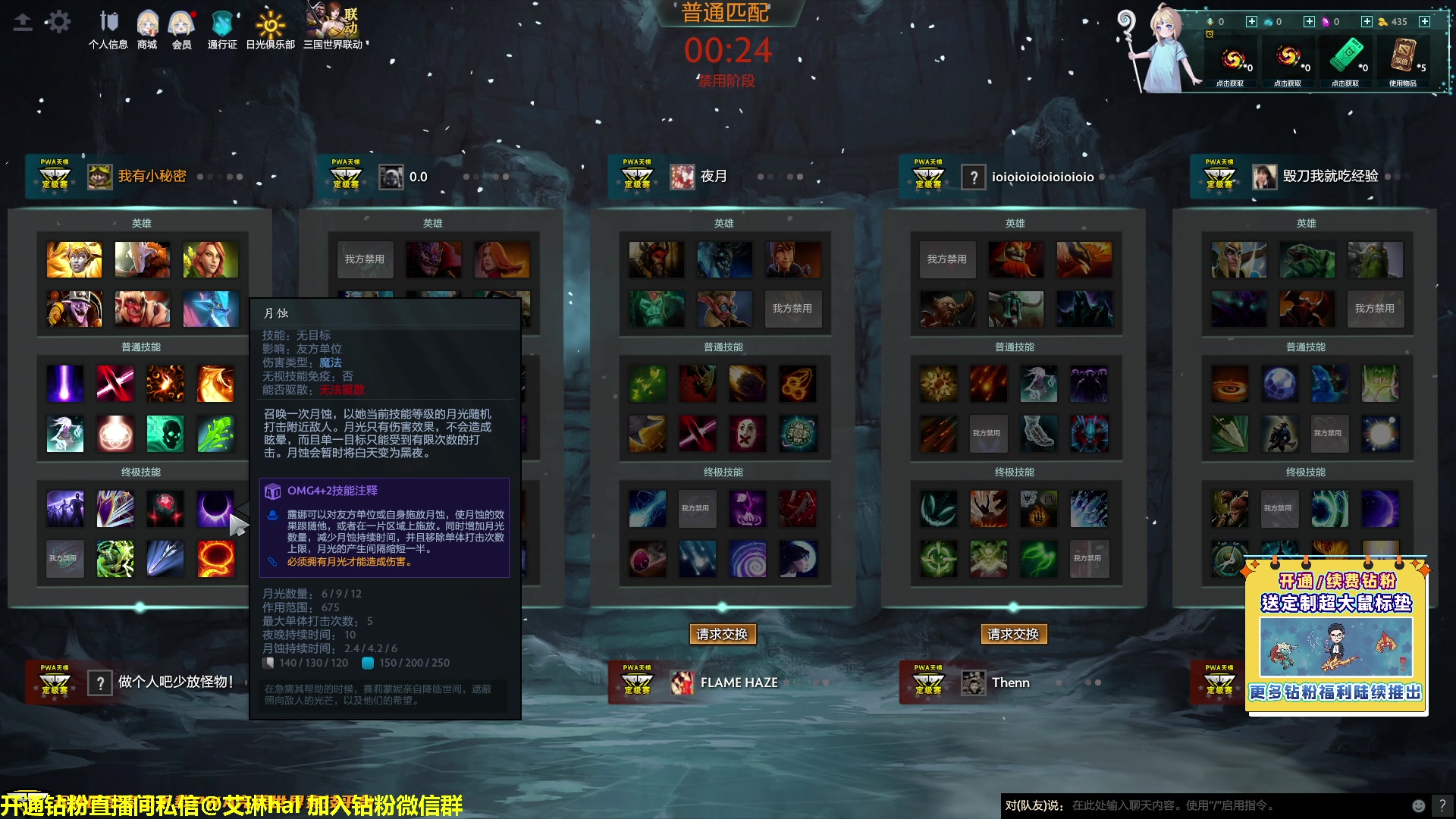 【2023-02-23 04点场】单车老师不迟到：单车】土豆兄弟全成就