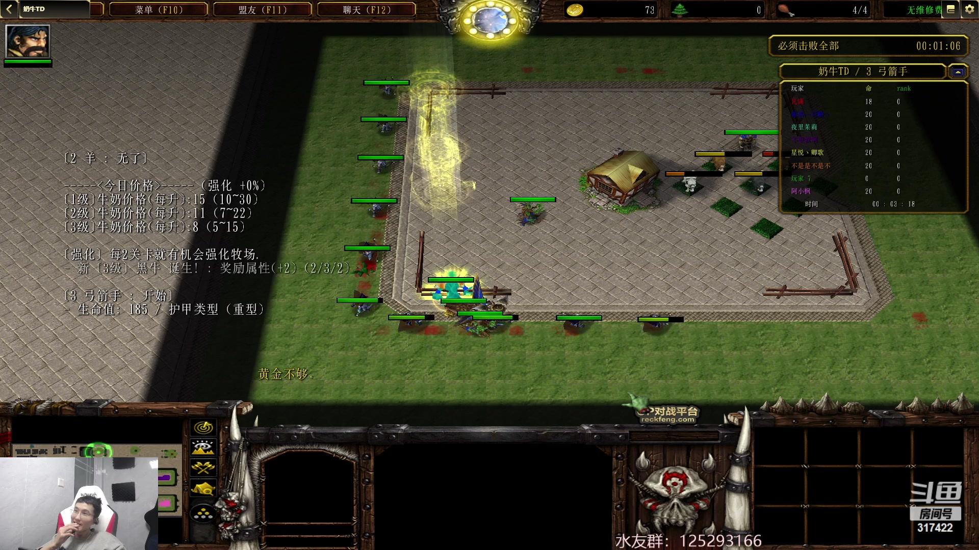 【2023-02-23 15点场】驴酱的冯雨大王：冯雨大王：保持理智，热爱生活！