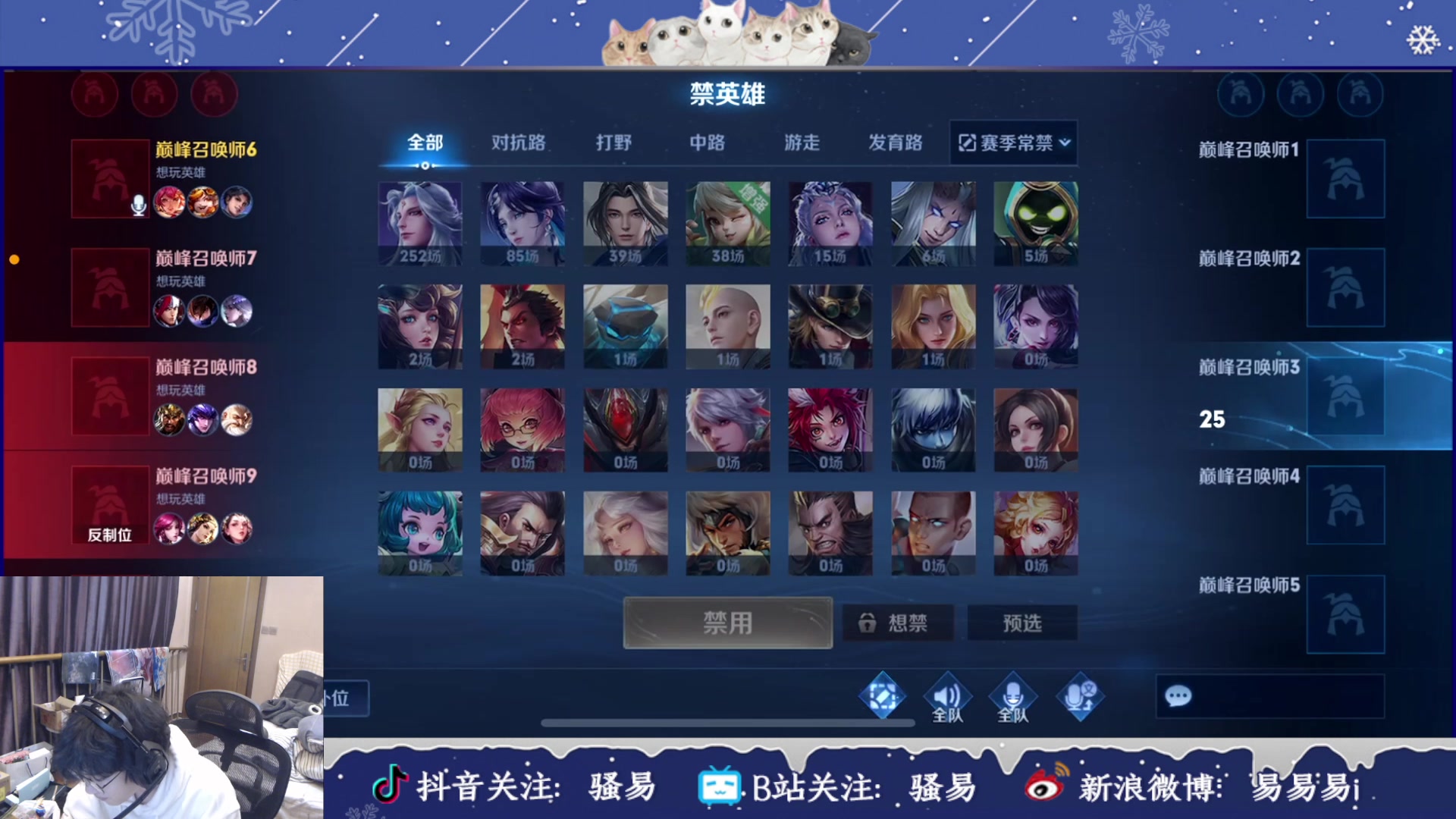 【2023-02-22 23点场】骚易丶：回武汉了，摄像头开巅