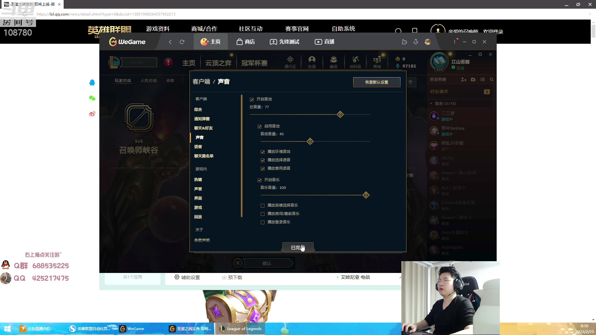 【2023-02-22 23点场】兮饭锐雯：无限火力滴神 速进