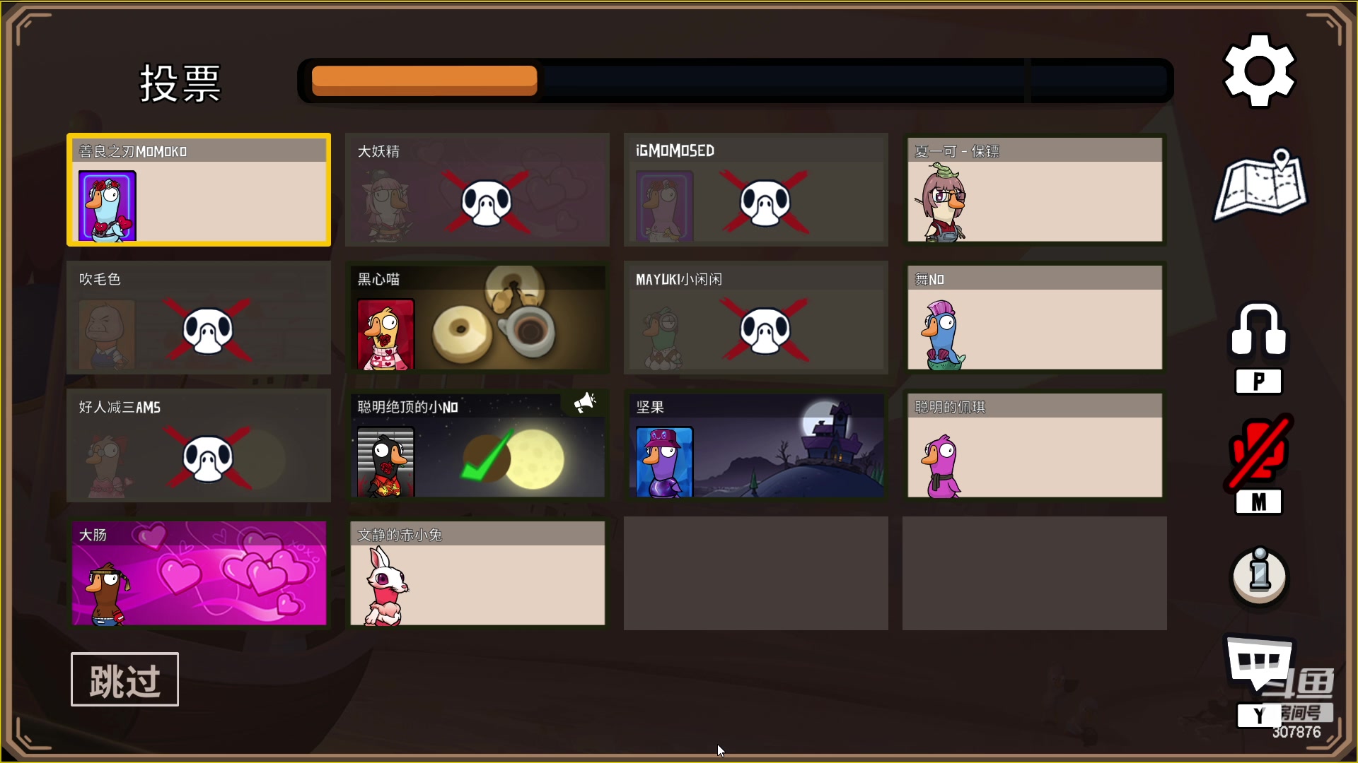 【2023-02-22 23点场】夏一可死毒舌_：鸽：鸭鸭杀咕咕咕咕咕