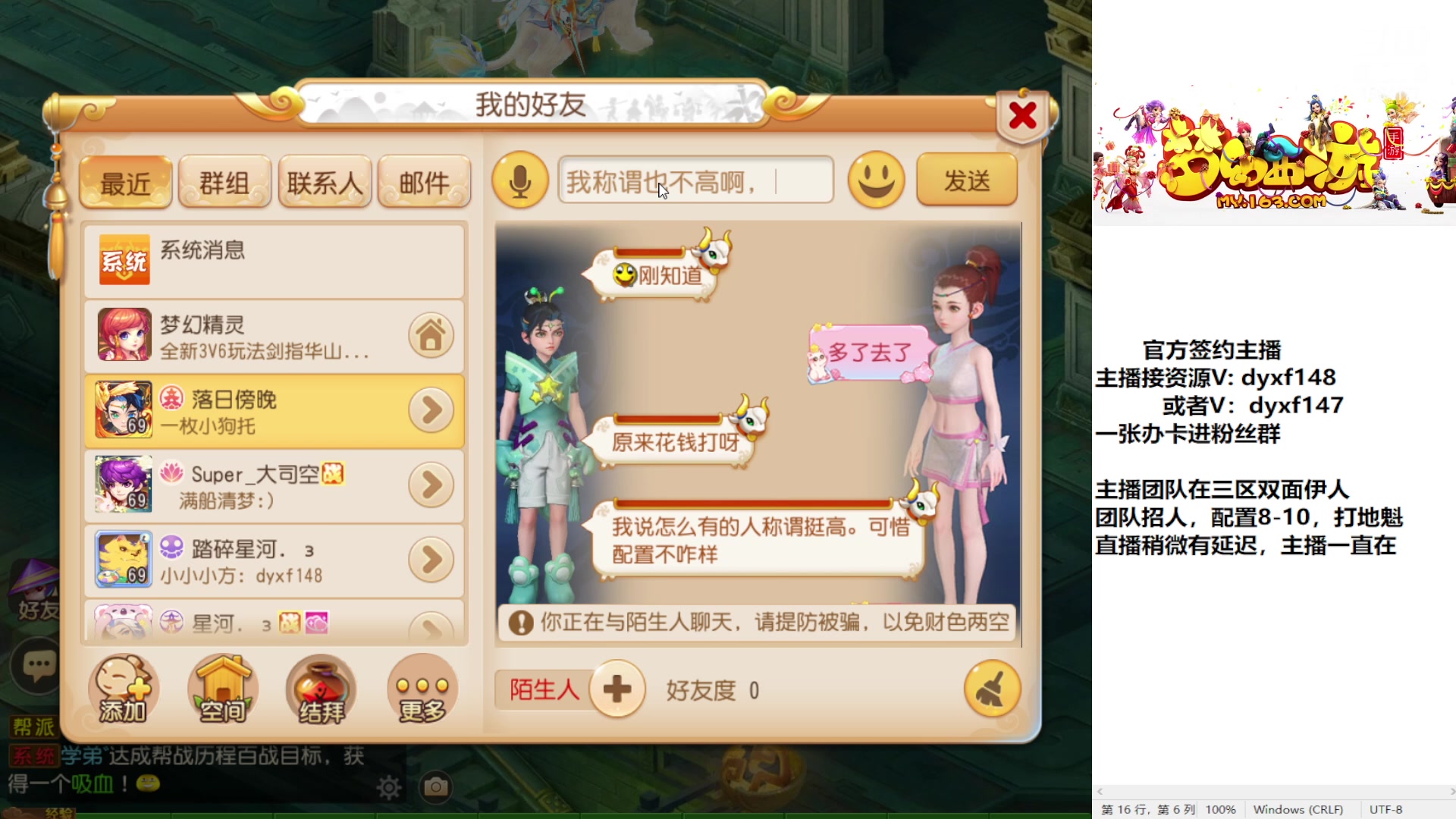 【2023-02-23 21点场】我叫小小小方：专业精锐，找我就对了