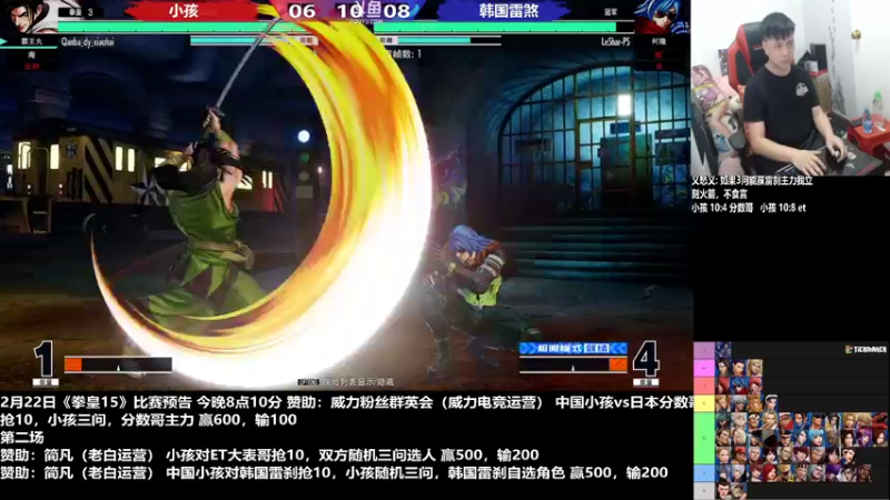 【2023-02-23 00点场】游天堂：小孩曾卓君：憧憬传媒冠名