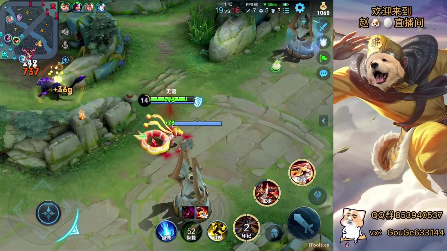 【2023-02-23 20点场】荣耀英雄宋人头：别投别投等姜子牙封神。