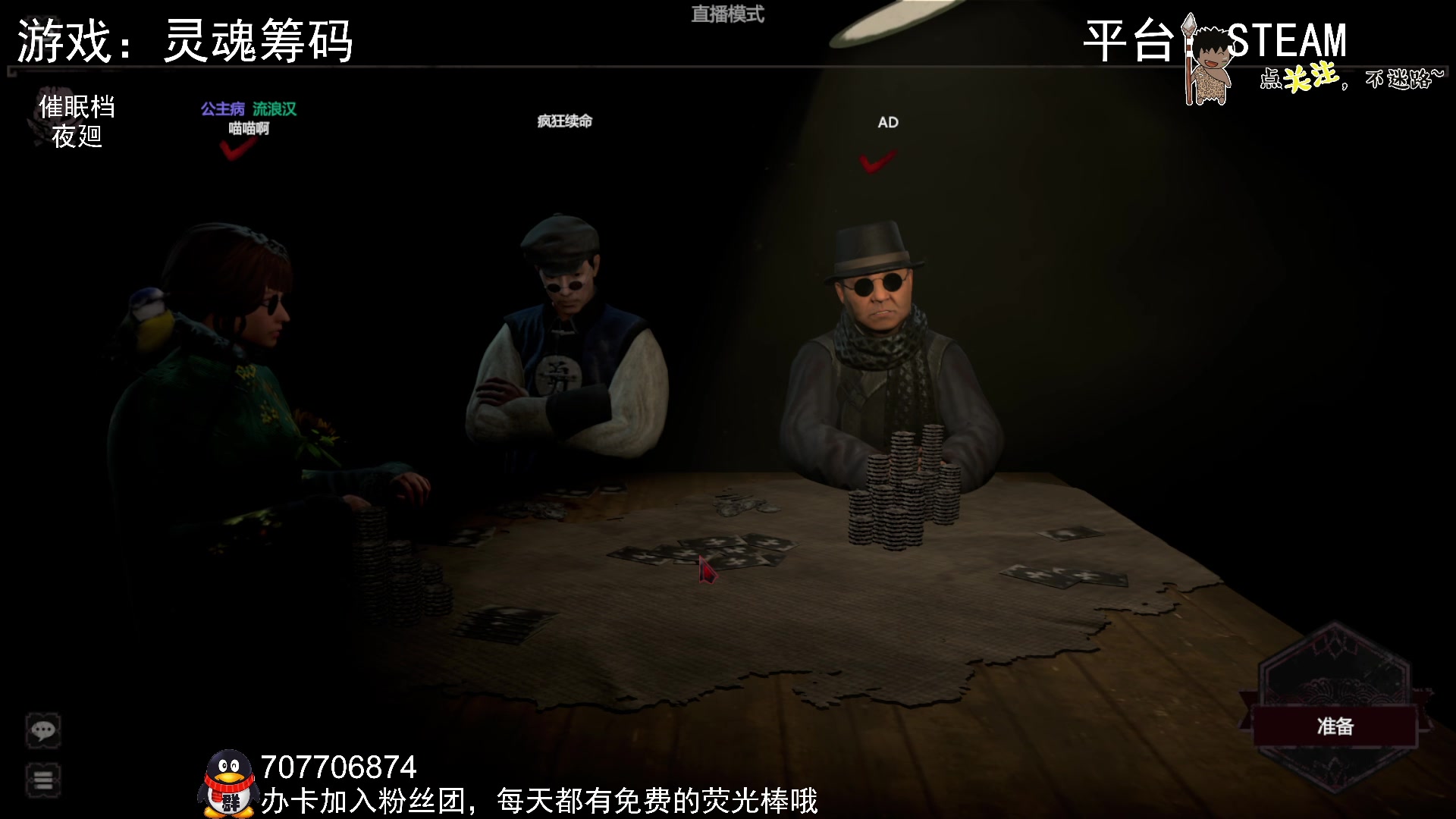 【2023-02-22 03点场】疯狂续命：灵魂筹码 铛铛铛~