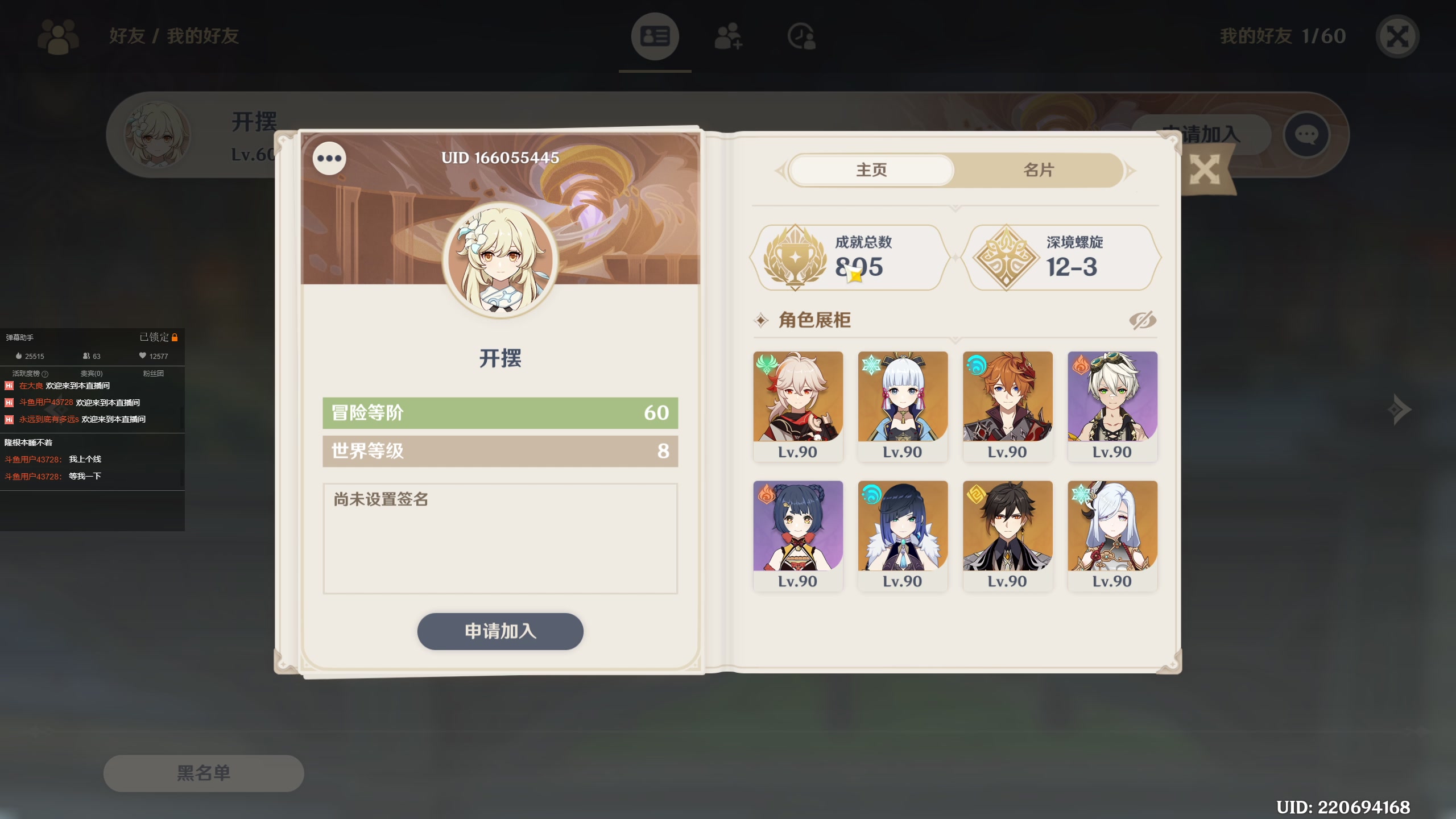 【2023-02-19 00点场】摘星星的猫咪：是猫猫呀！