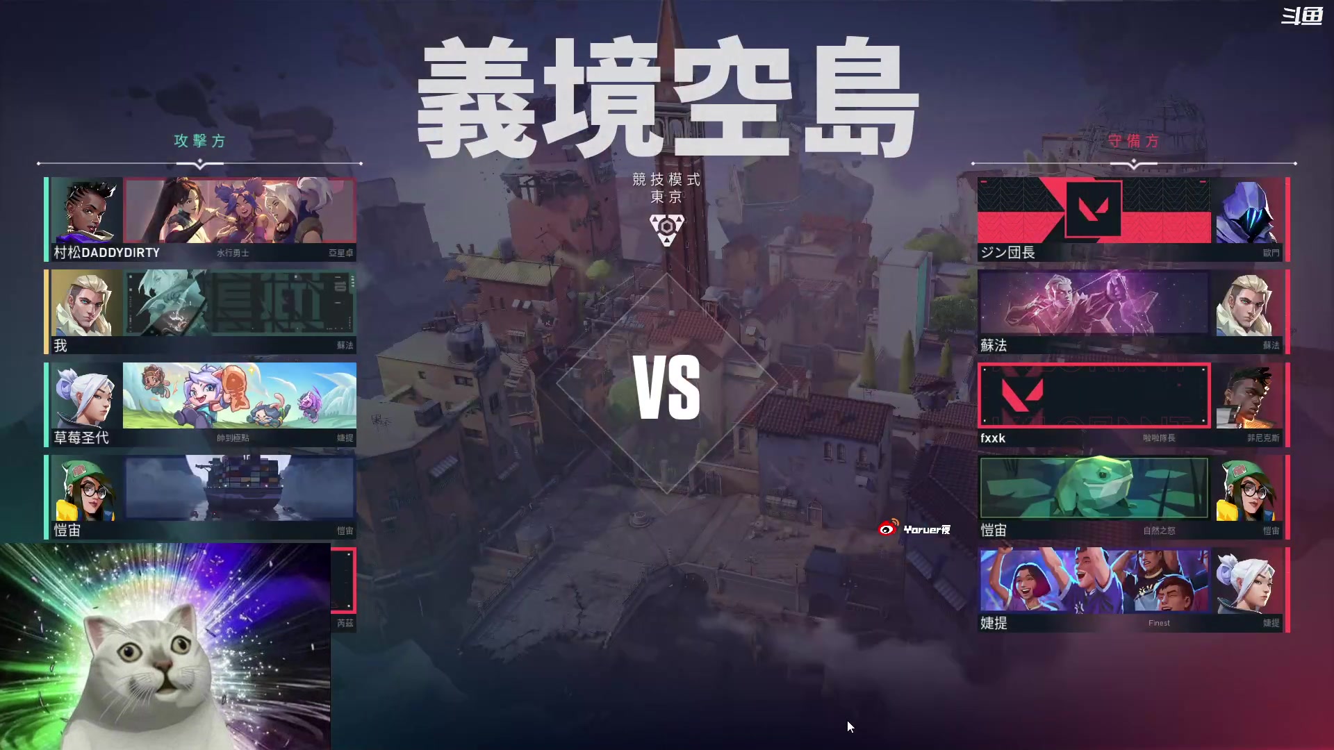 【2023-02-22 23点场】Yoru阿夜：Yoru:每天一个DPI 找不到定位了