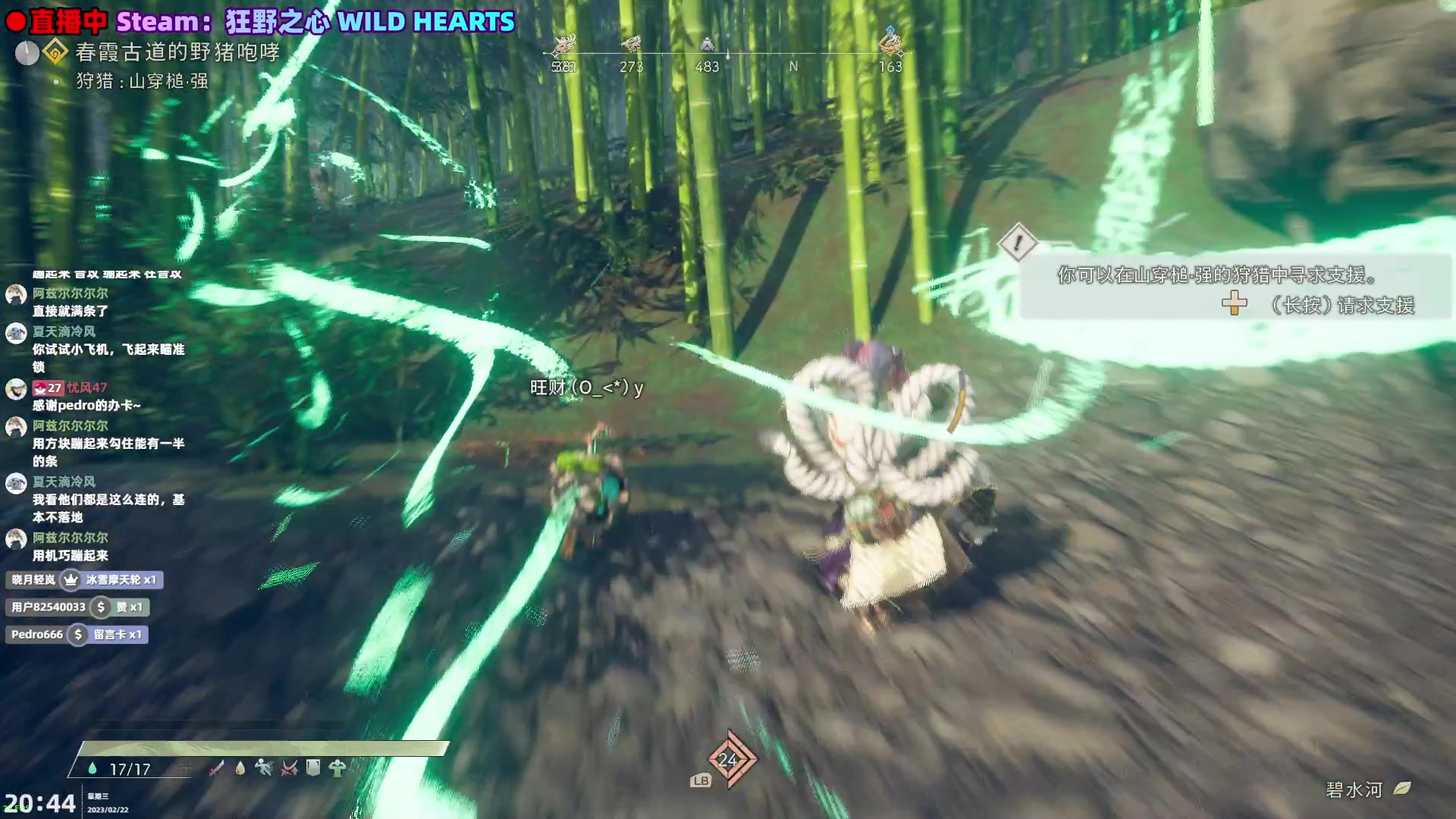 【2023-02-22 20点场】阿愈Ayu：愈❥一起快乐撒丫子跑