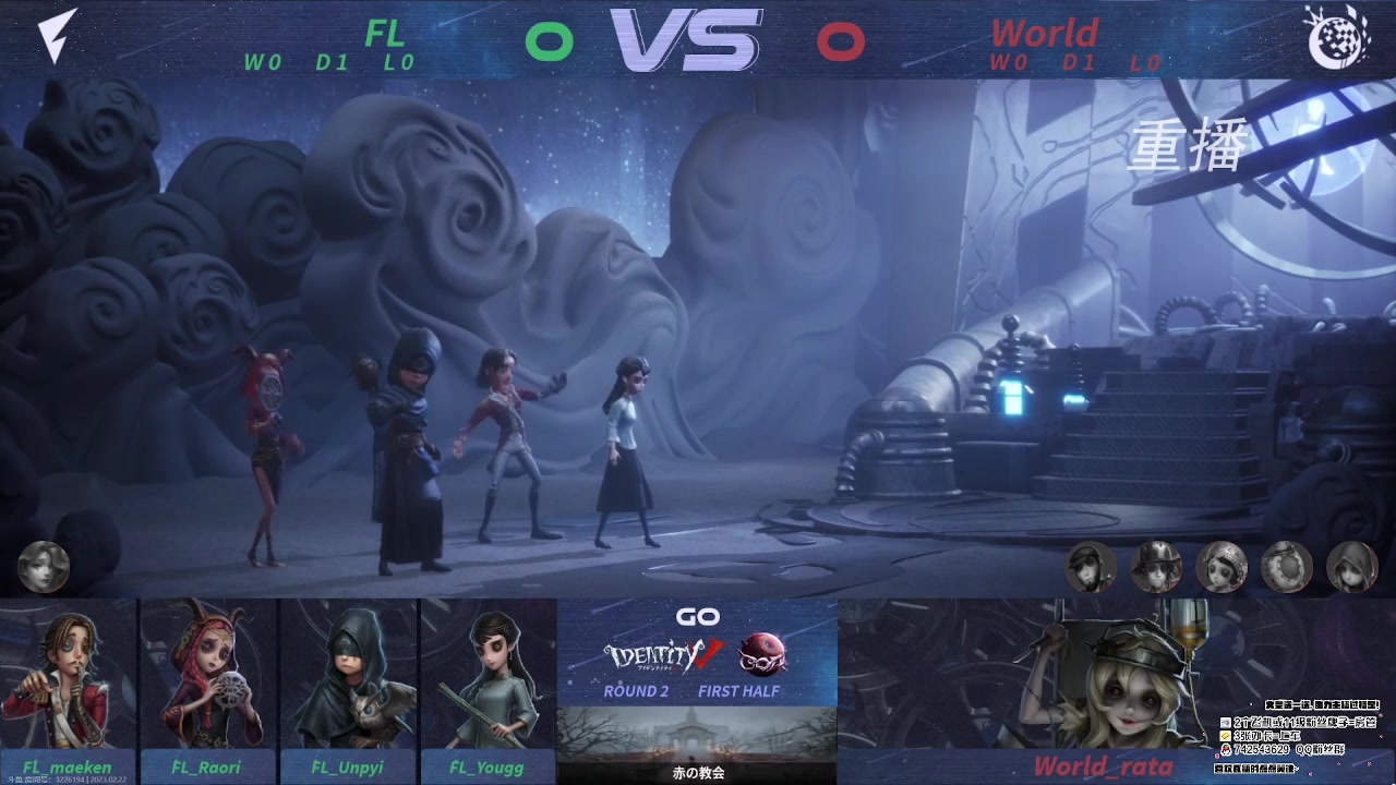 【2023-02-23 09点场】第五人格锅锅：阿里嘎都美羊羊桑