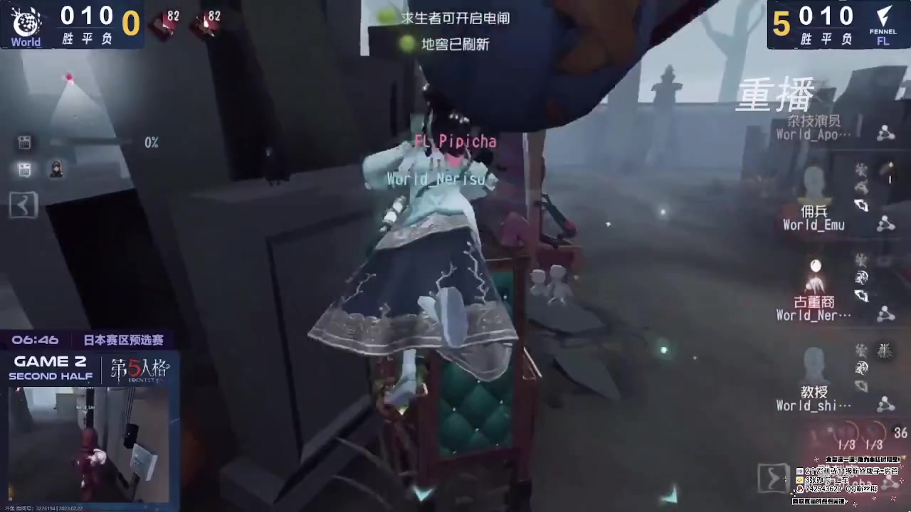 【2023-02-22 22点场】第五人格锅锅：阿里嘎都美羊羊桑