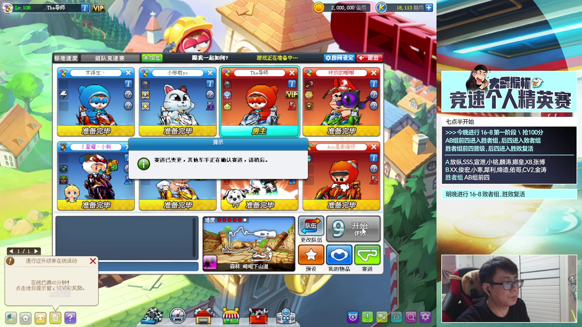 【2023-02-23 18点场】TRY赛事联盟导师：【导师】大马猴杯16进8第一阶段