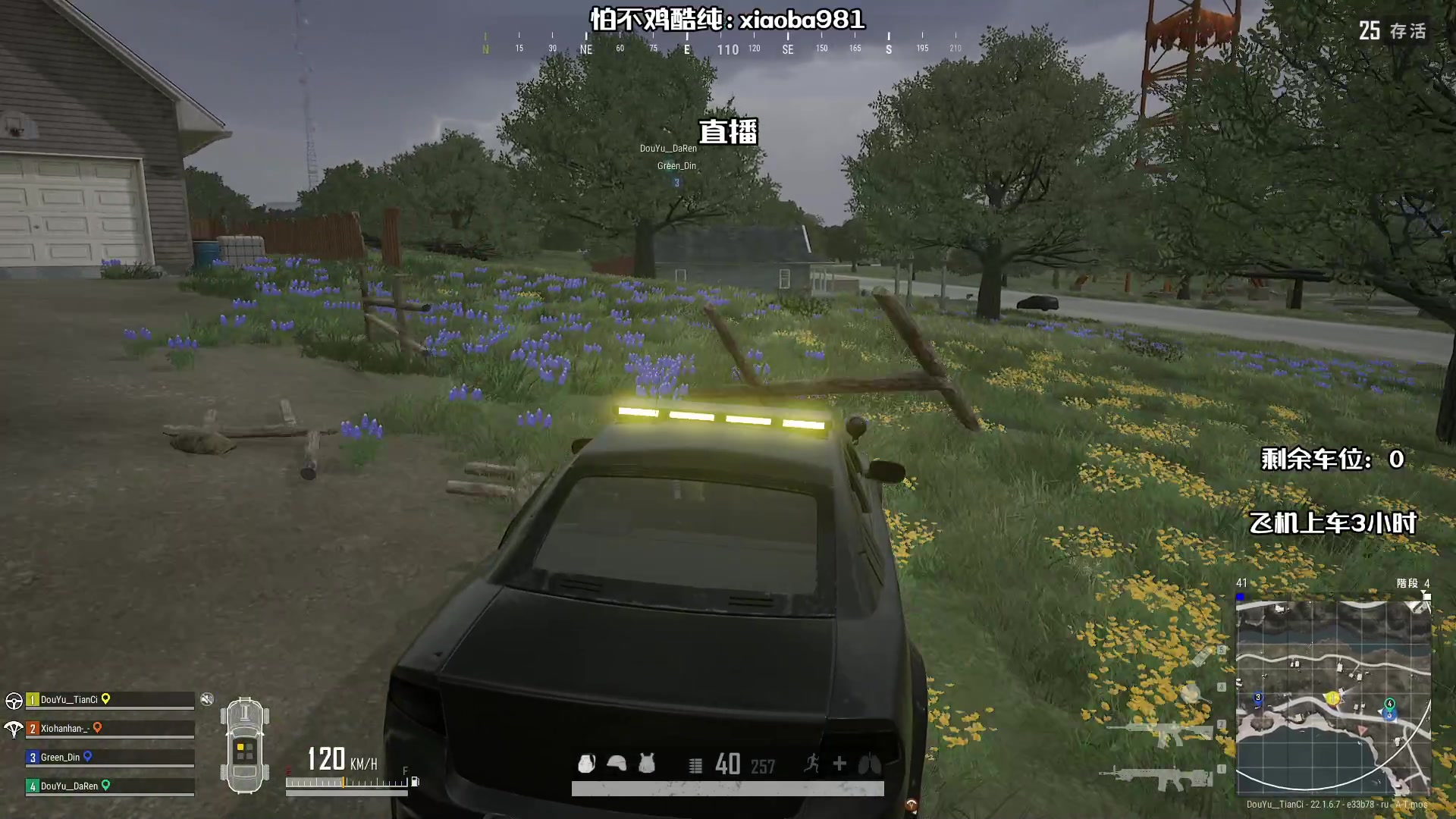 【2023-02-23 20点场】天赐丶4533511：【有车位】进来看看呗~ 4533511