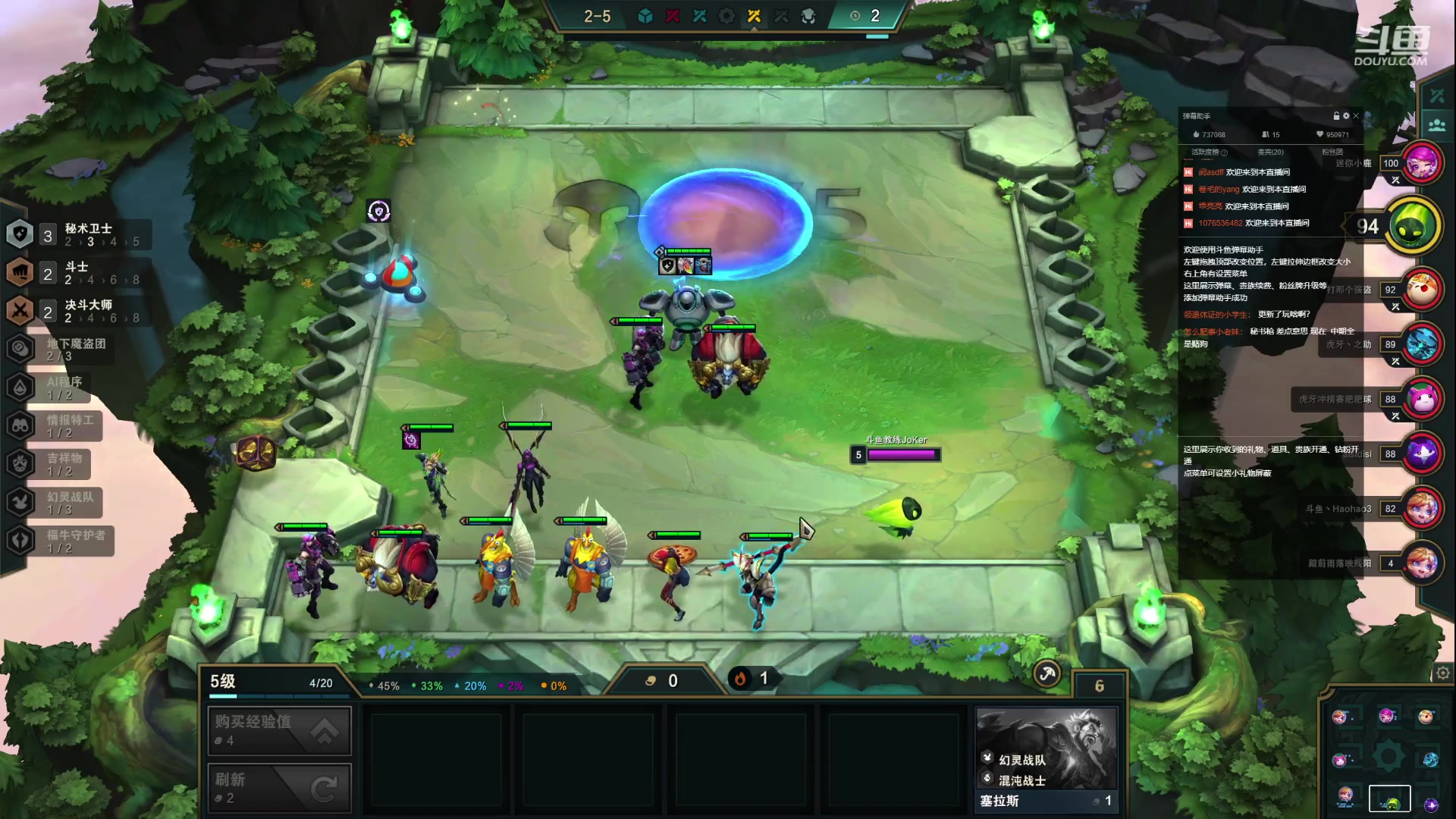 【2023-02-23 20点场】教练JoKer：千分王者冲冲冲