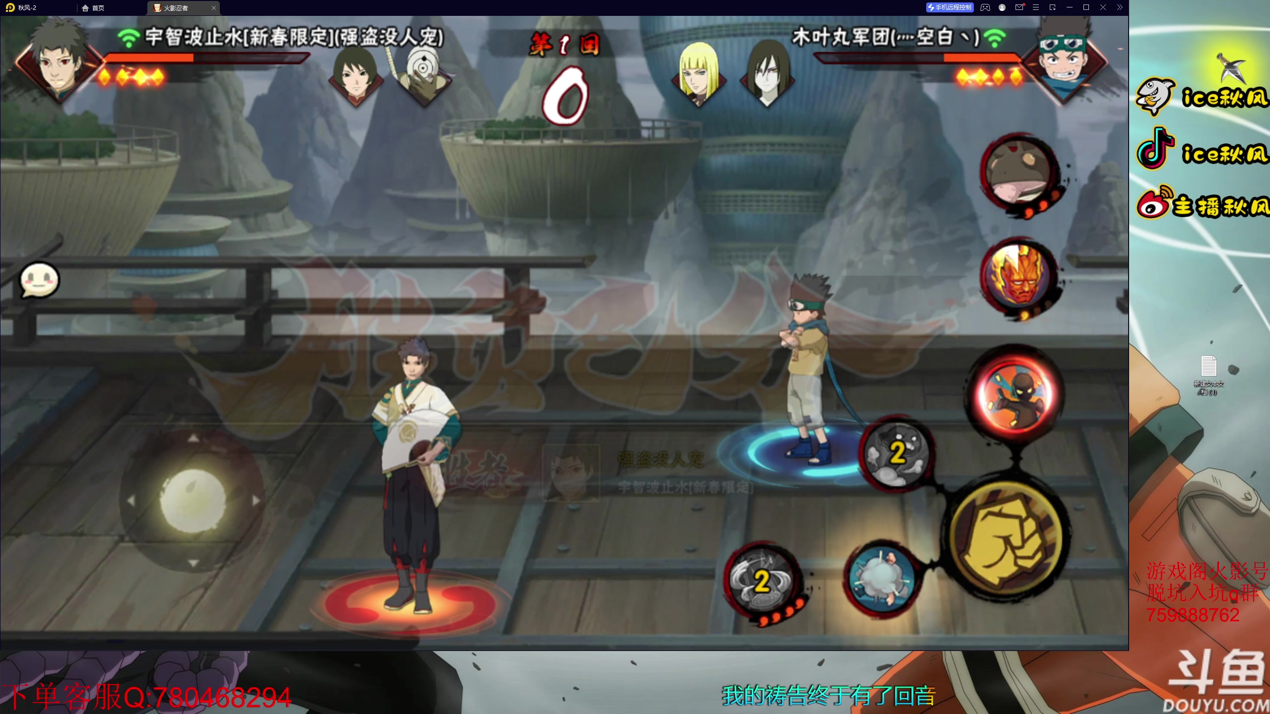 【2023-02-22 22点场】ice秋风：每把用对手的阵容，月底超影猛冲