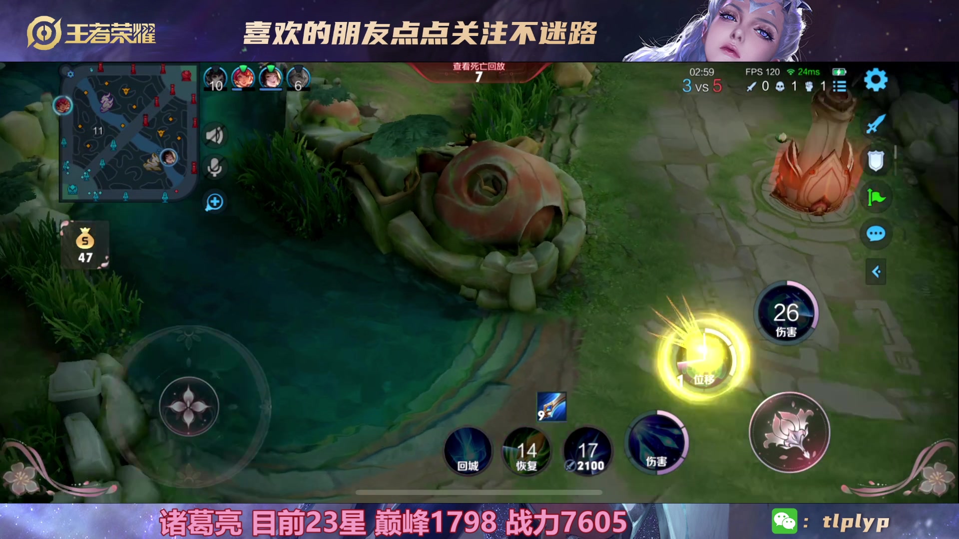 【2023-02-23 09点场】小啊鹏Zz：国一打野诸葛亮乱杀死3次请举报