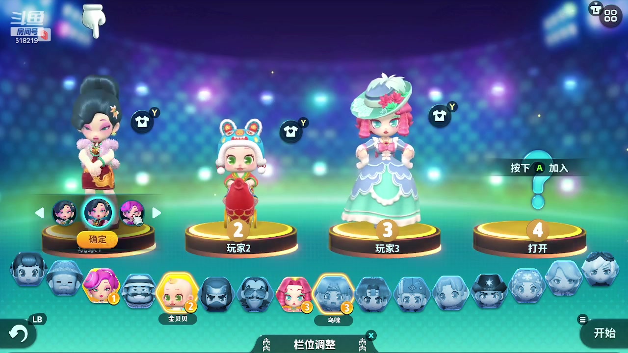 【2023-02-22 22点场】Ru依：Noot企鹅打劫！