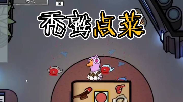 一个顶级的秃鹫从来不会等狼人刀了再吃，都是会点菜的