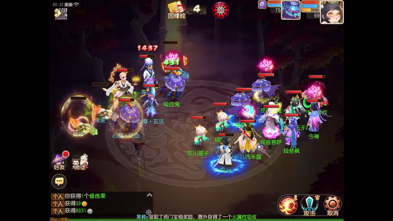 【2023-2-22 23点场】谁把醋坛子打翻了:我只玩梦幻手游！