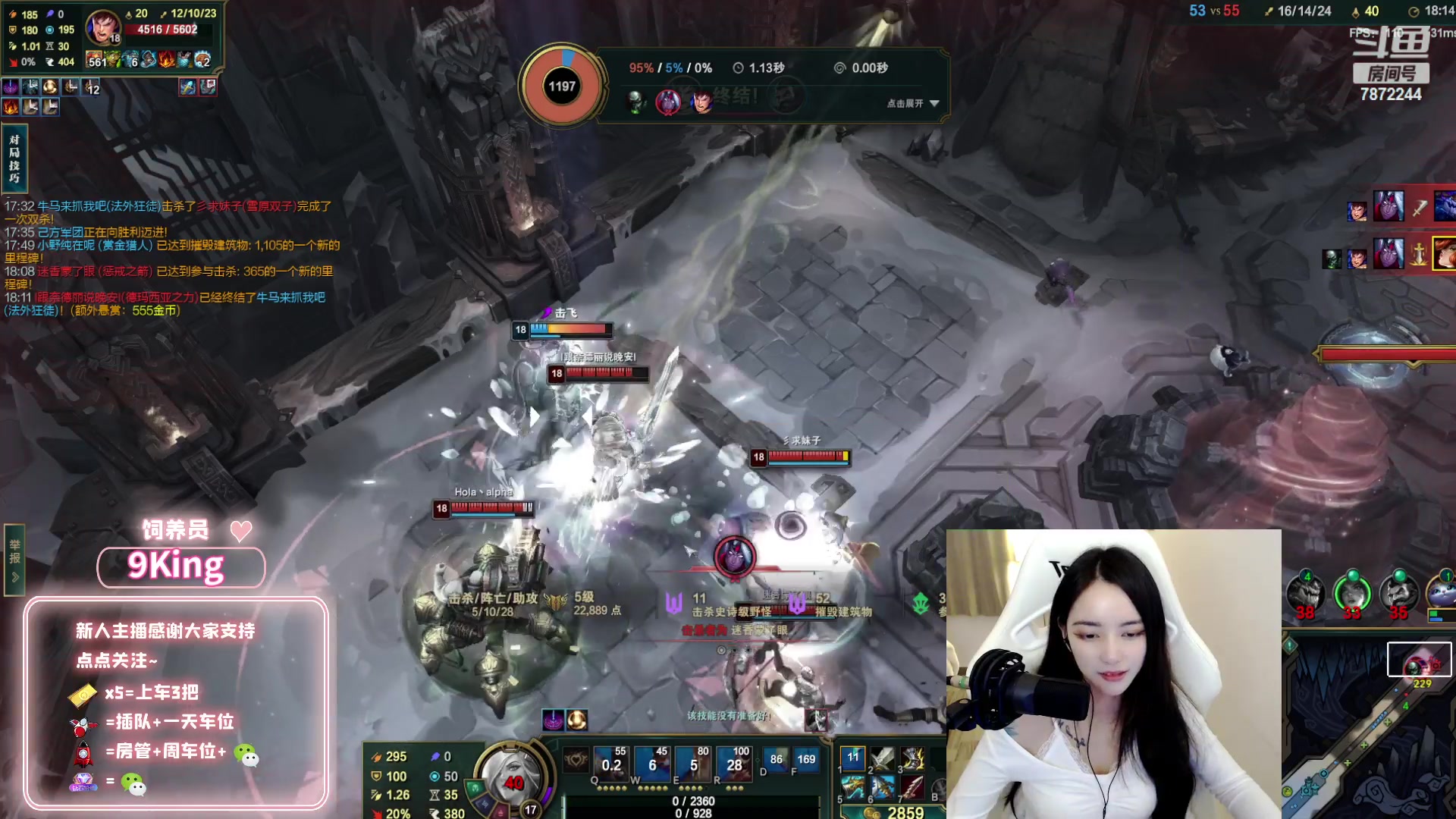 【2023-02-23 00点场】小野纯Quinlivan：艾欧尼亚御姐~~