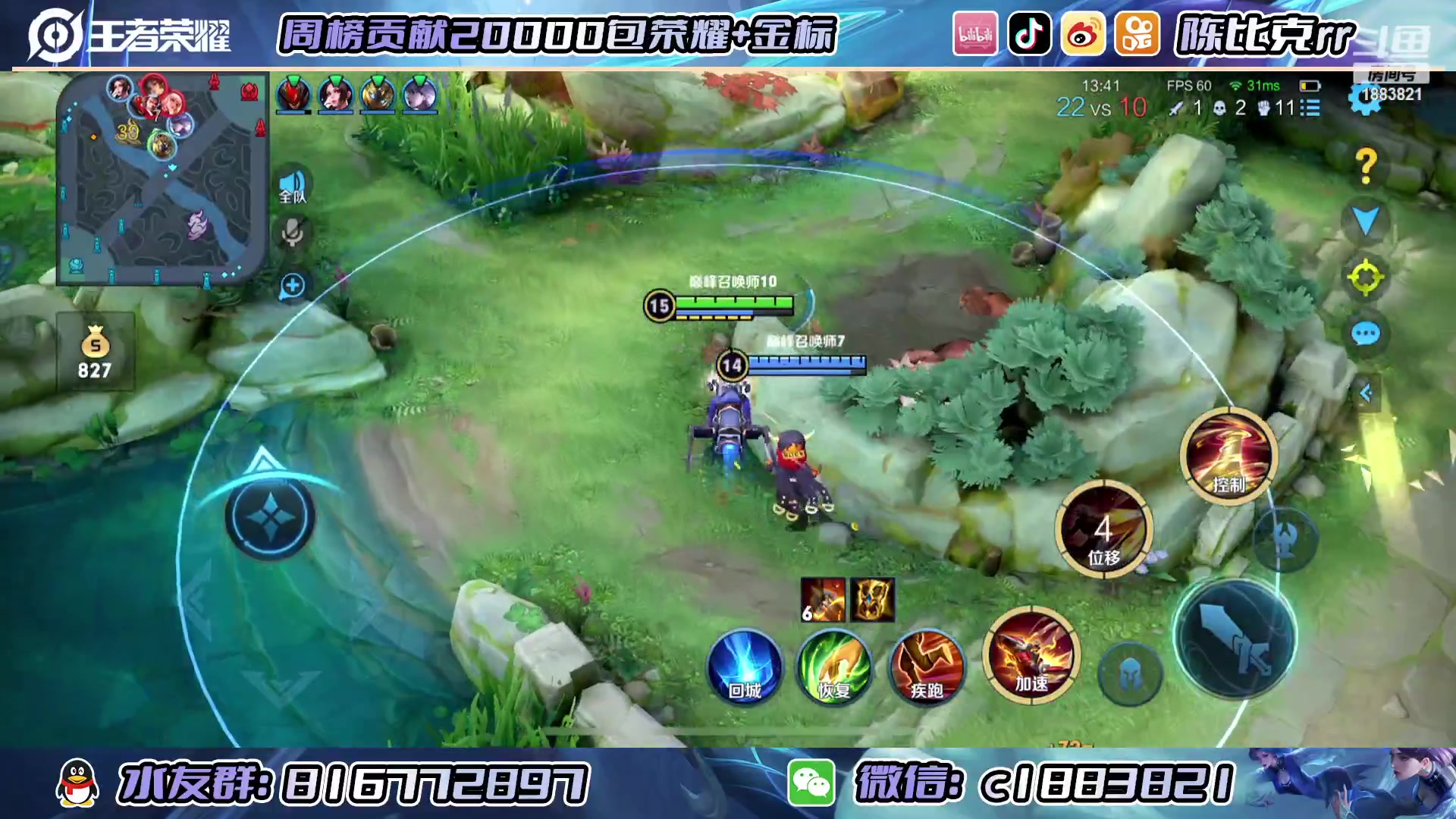 【2023-02-22 22点场】陈比克rr：新人直播，第一天 1883821