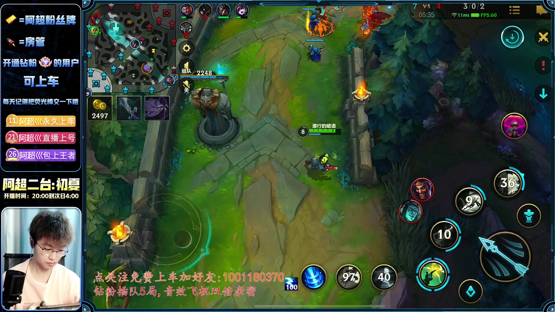 【2023-02-23 20点场】阿超cc丶：⭐阿超:免费上车 速来！