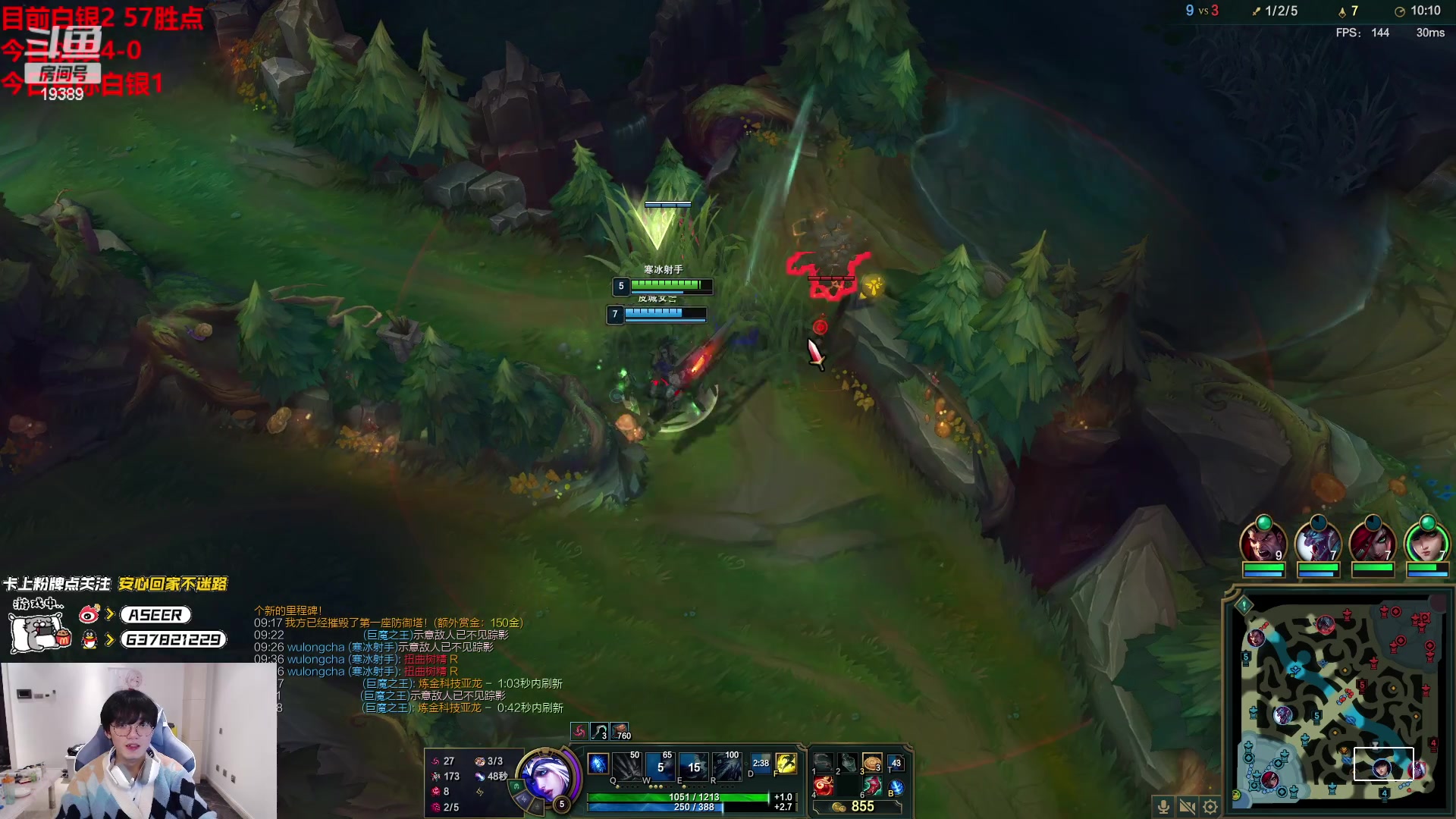 【2023-02-23 01点场】预言家lol：和iboy双排韩服！