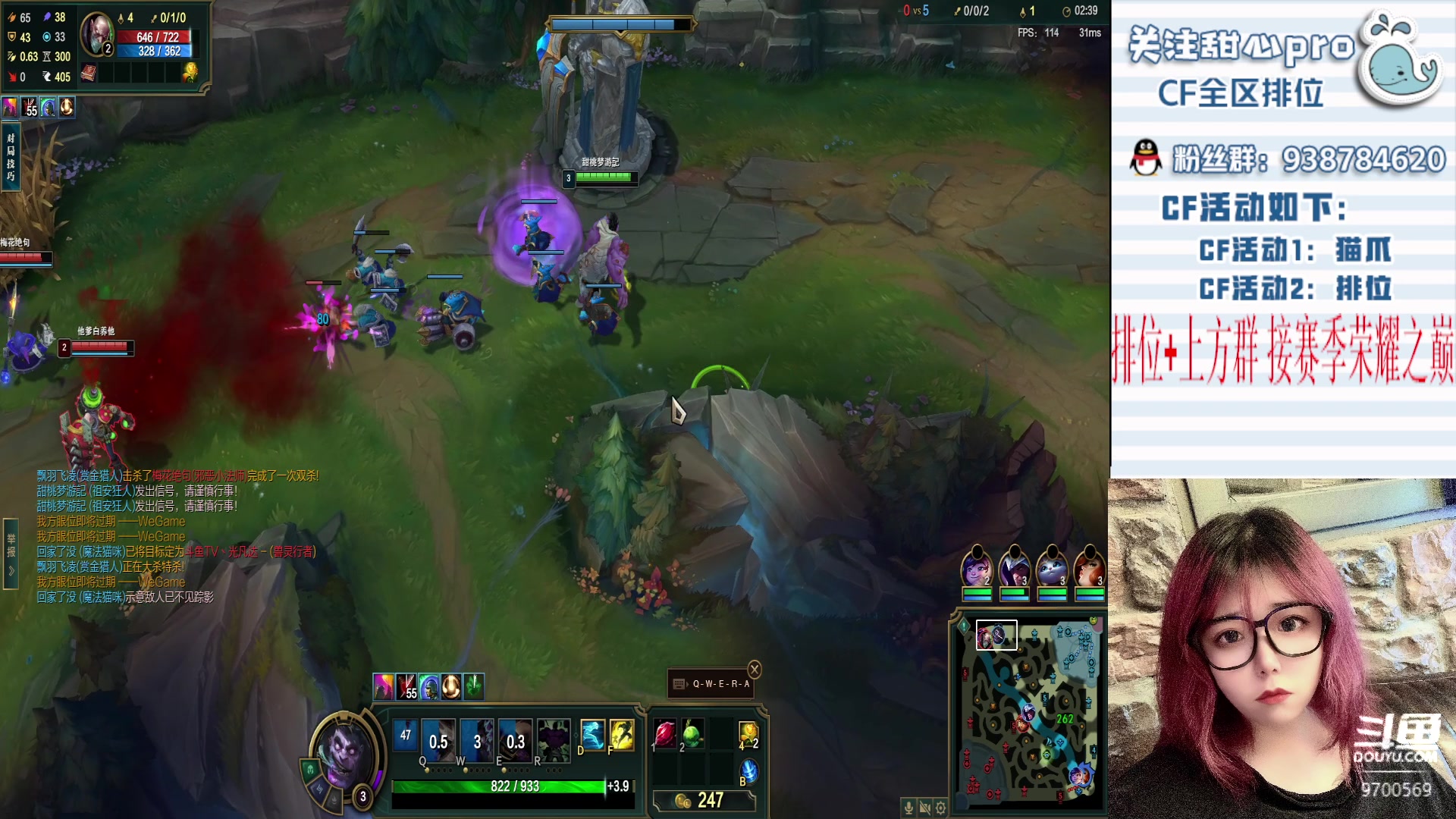 【2023-02-21 23点场】甜心pro：帮打排位/全区秒上号