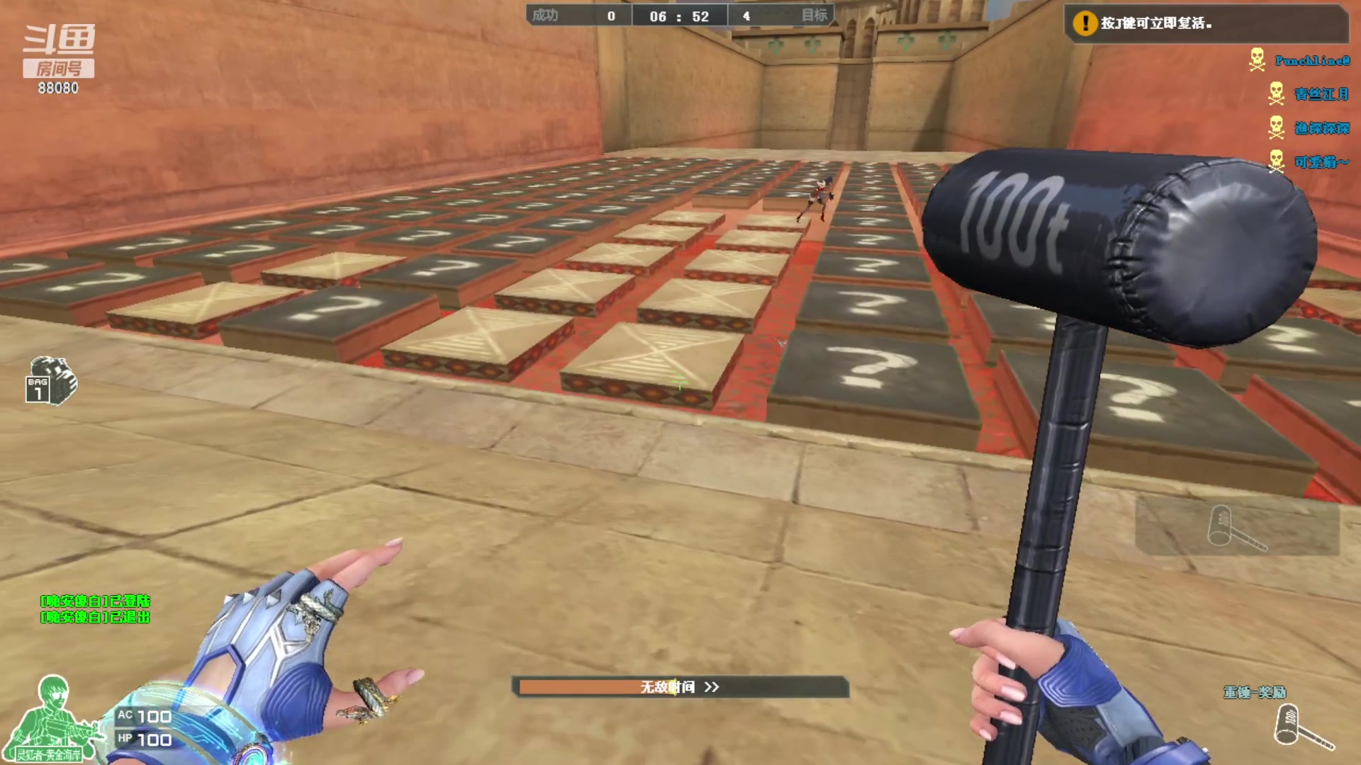 【2023-02-22 23点场】仙某某：神秘直播间88080