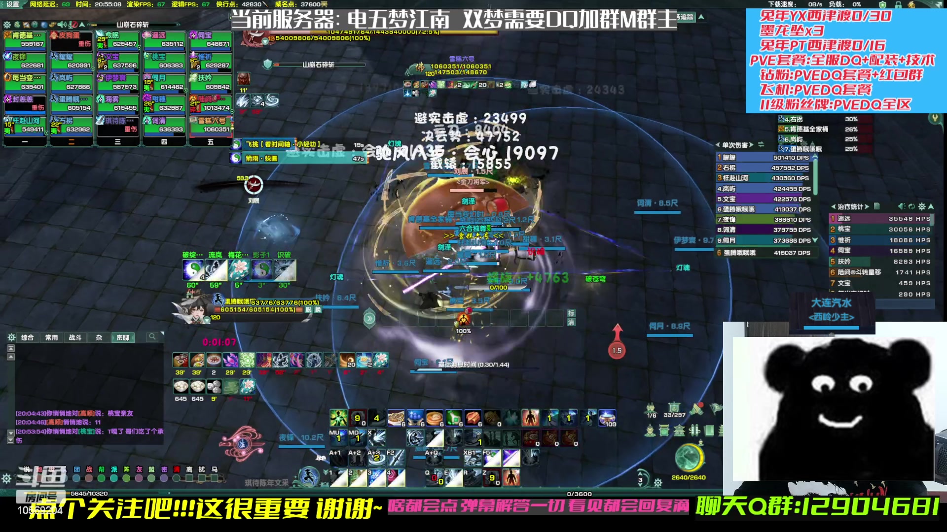 【2023-02-22 20点场】叽er：【二叽】pve废铁讲师time?!