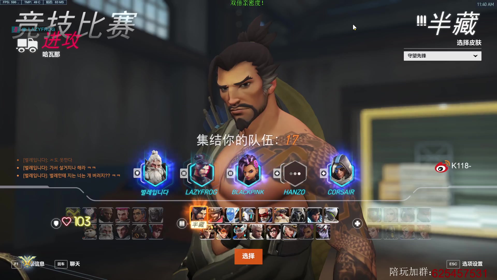 【2023-2-21 11点场】K118吗:亚服宗1 顶分局乱杀