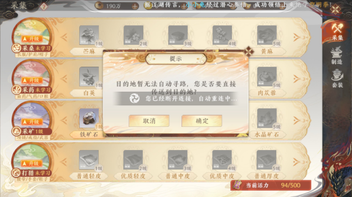 【2023-2-23 16点场】欢乐天使Alav:欢迎大家一起玩天龙八部二