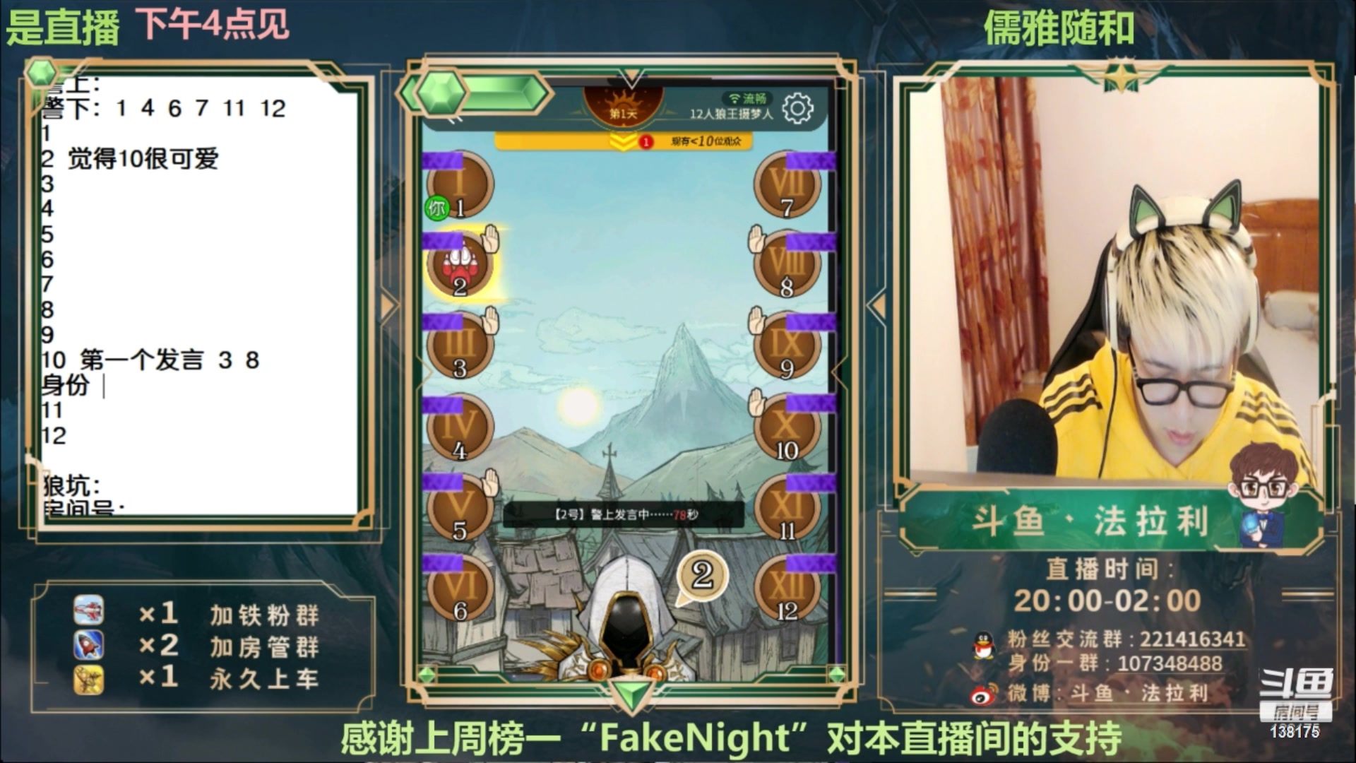 【2023-02-23 11点场】法拉利的直播间：回归了~大师赛停赛先播路人局