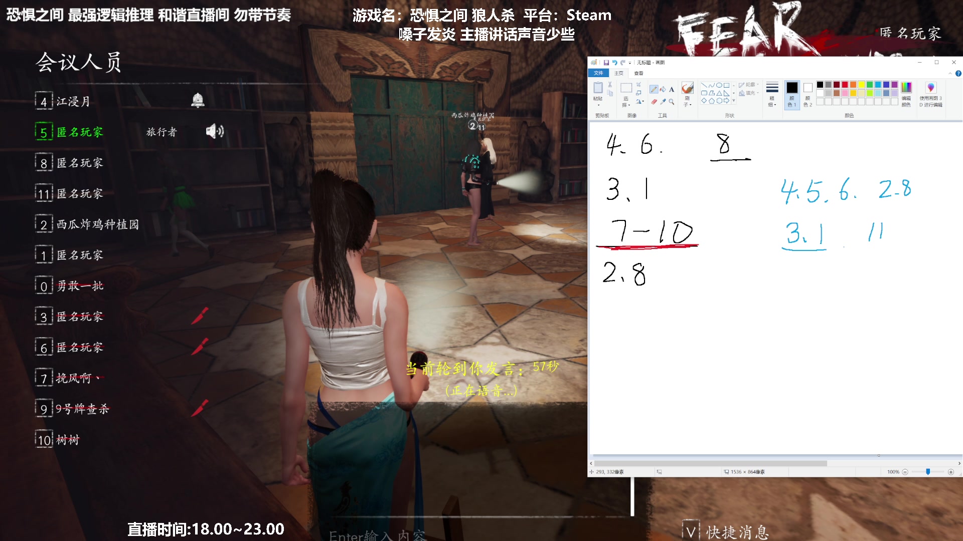 【2023-02-21 22点场】功夫鱼er：功夫鱼:最强逻辑推理 还有谁