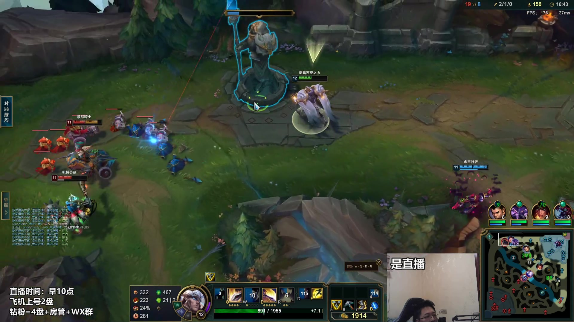 【2023-02-23 14点场】店长盖伦：直播 辉耀美德盖伦测试