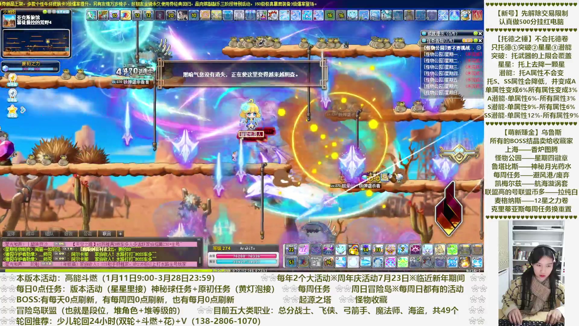 【2023-02-22 21点场】顾青Guing：【活动1.11-3.28】炬燃