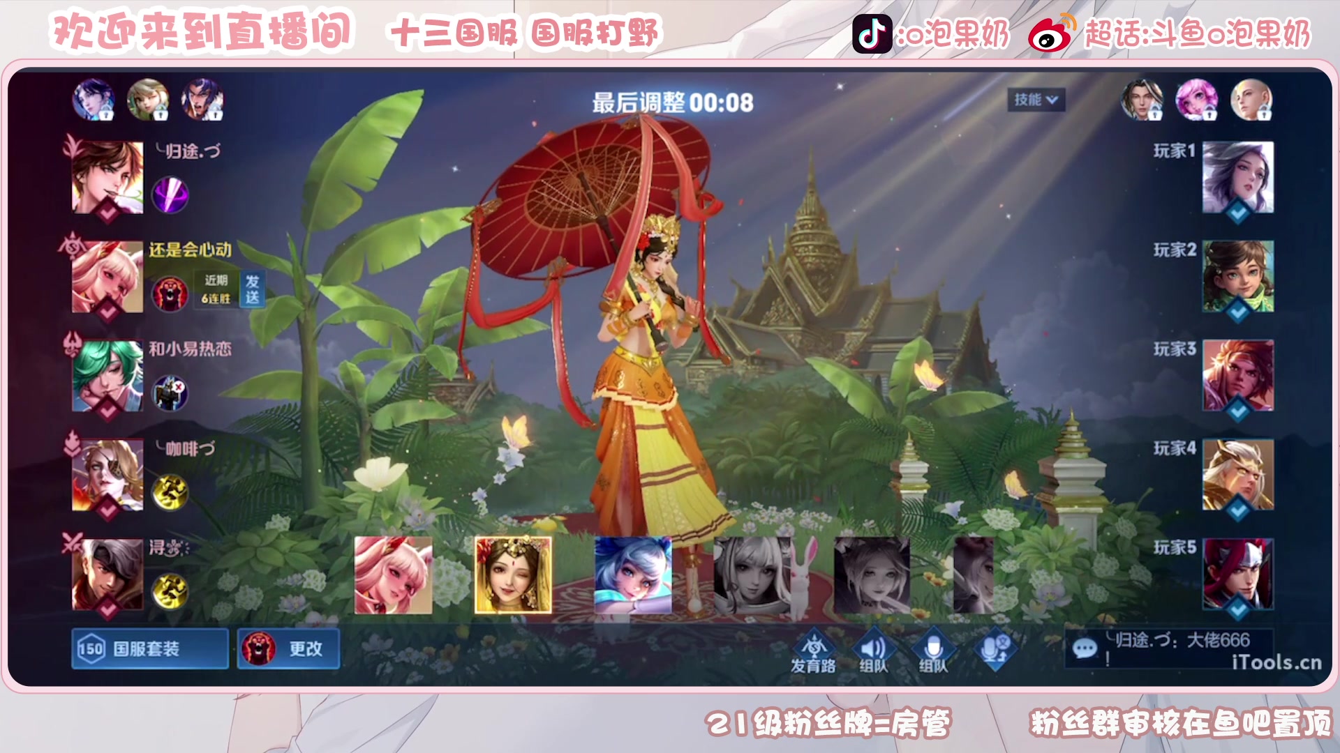 【2023-02-23 16点场】O泡果奶1111：澜排位表现分