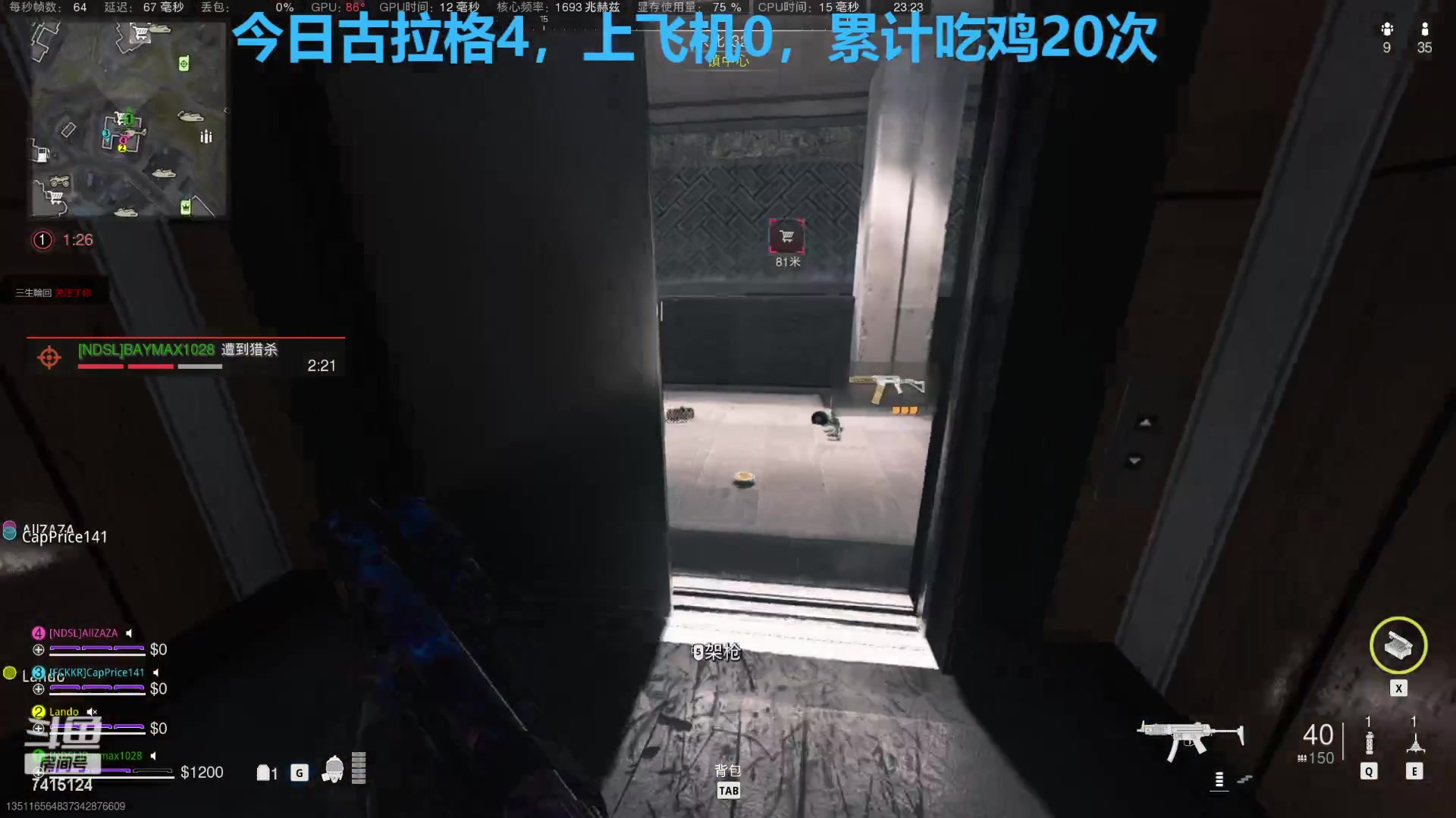 【2023-02-22 22点场】Baymax991028：唔 浪人之路~