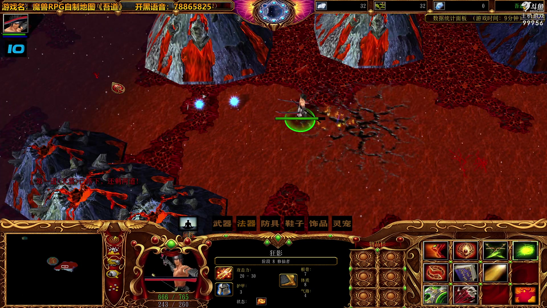 【2023-02-22 23点场】泫漓：泫漓：自制魔兽RPG对战地图