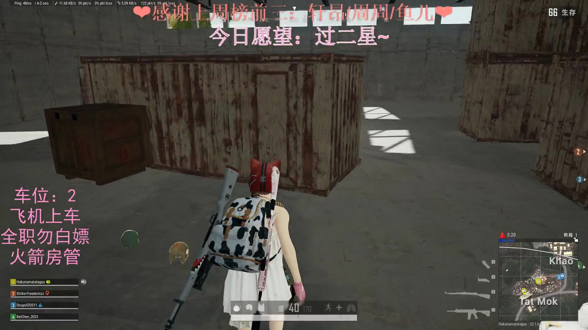 【2023-02-22 21点场】绘心菇凉：❤有车位，温柔甜妹❤️