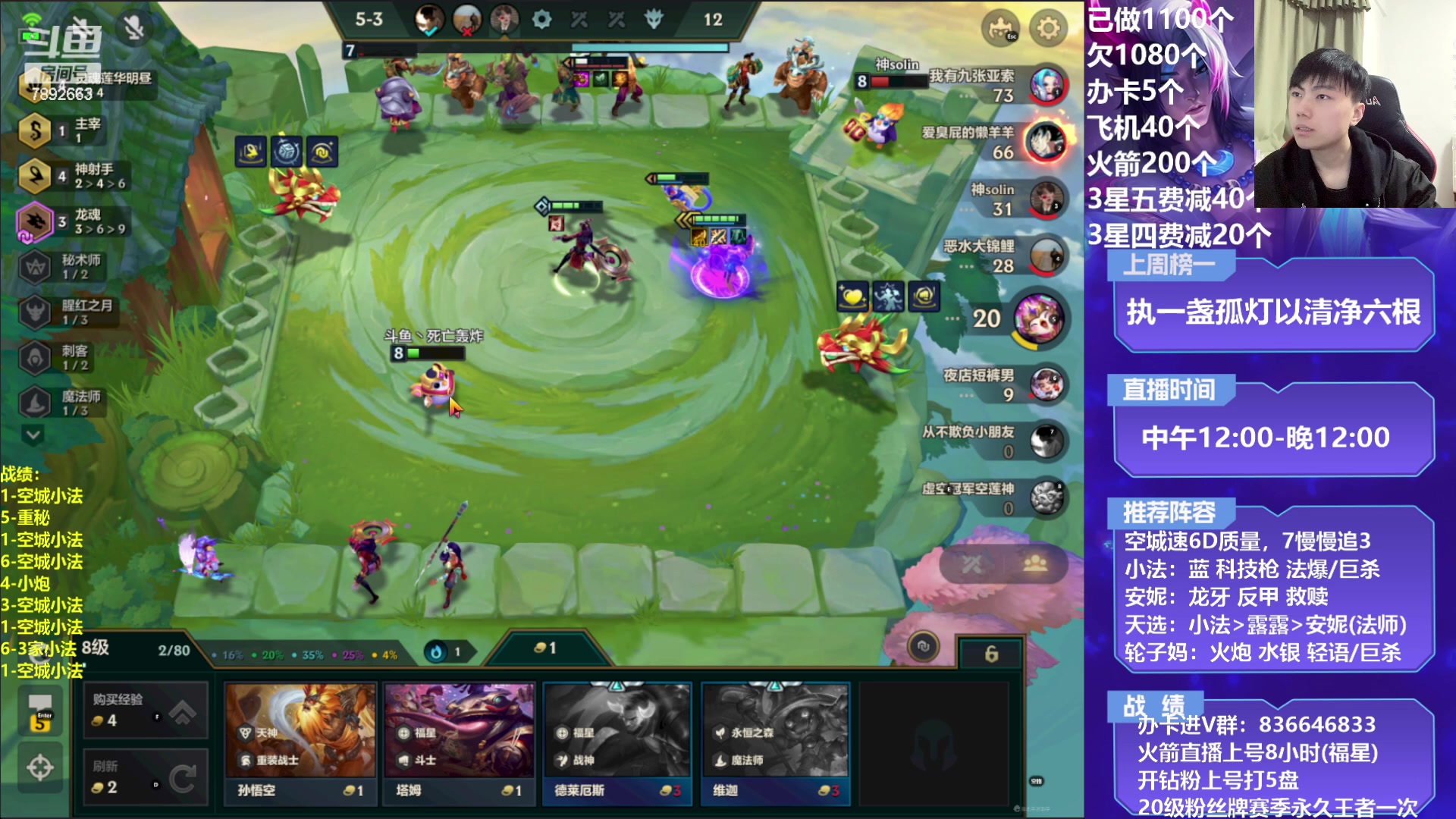 【2023-02-23 18点场】死亡轰炸DD：小法又加强？