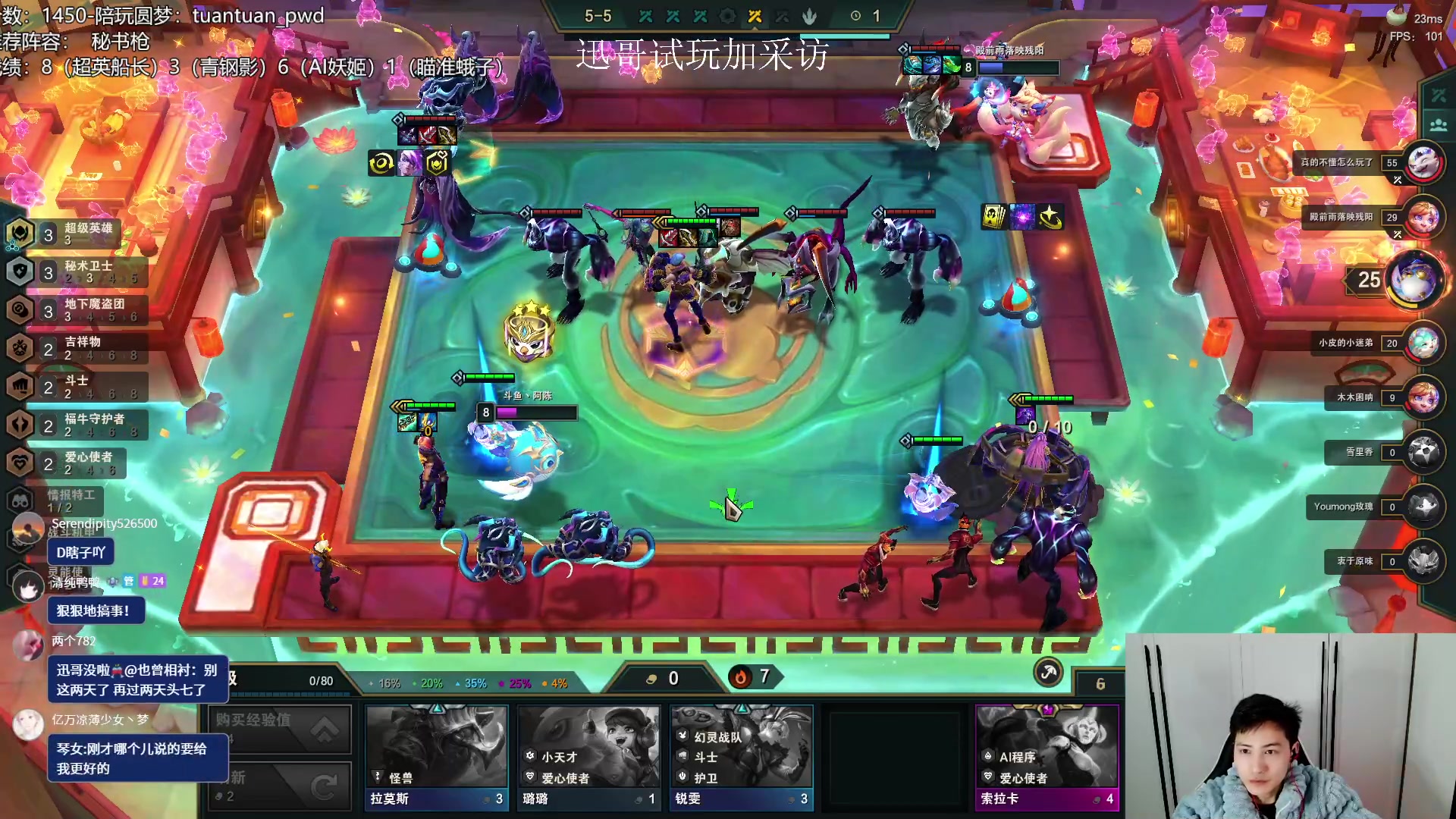 【2023-02-23 14点场】迅哥丶雨霖铃：一台试玩，二台千分非低能教学!