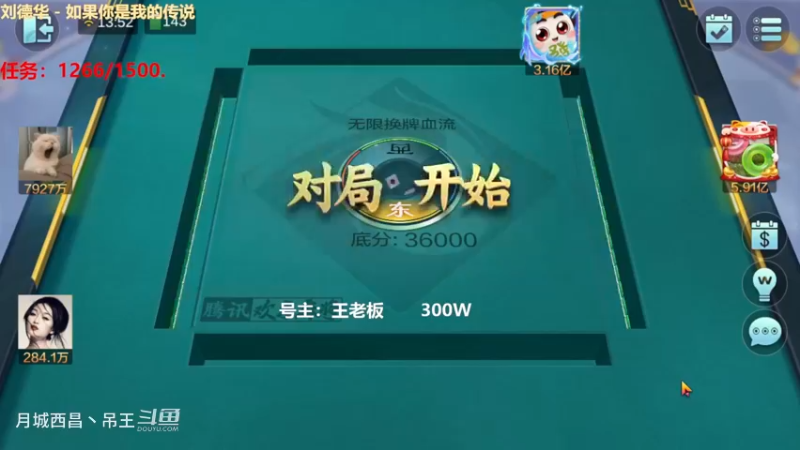 无限换牌，300W一把干到2.29亿