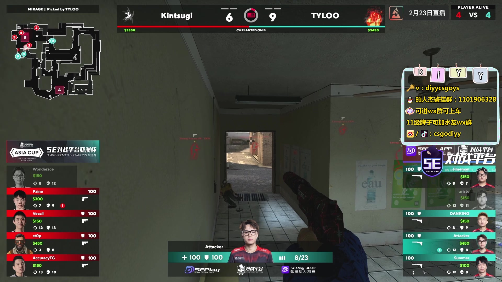 【2023-02-23 15点场】diyy刘頔：diyy：三倍亲密度~亚洲杯tyloo