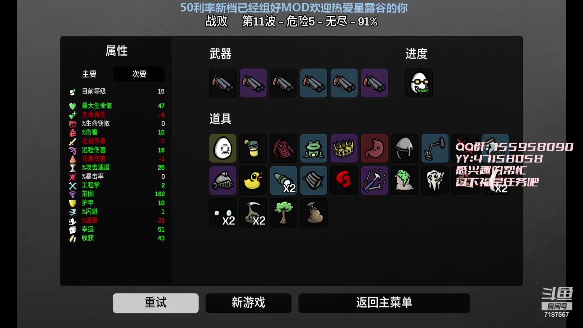 【2023-02-23 11点场】无智的旋律：星露谷骨灰级萌新