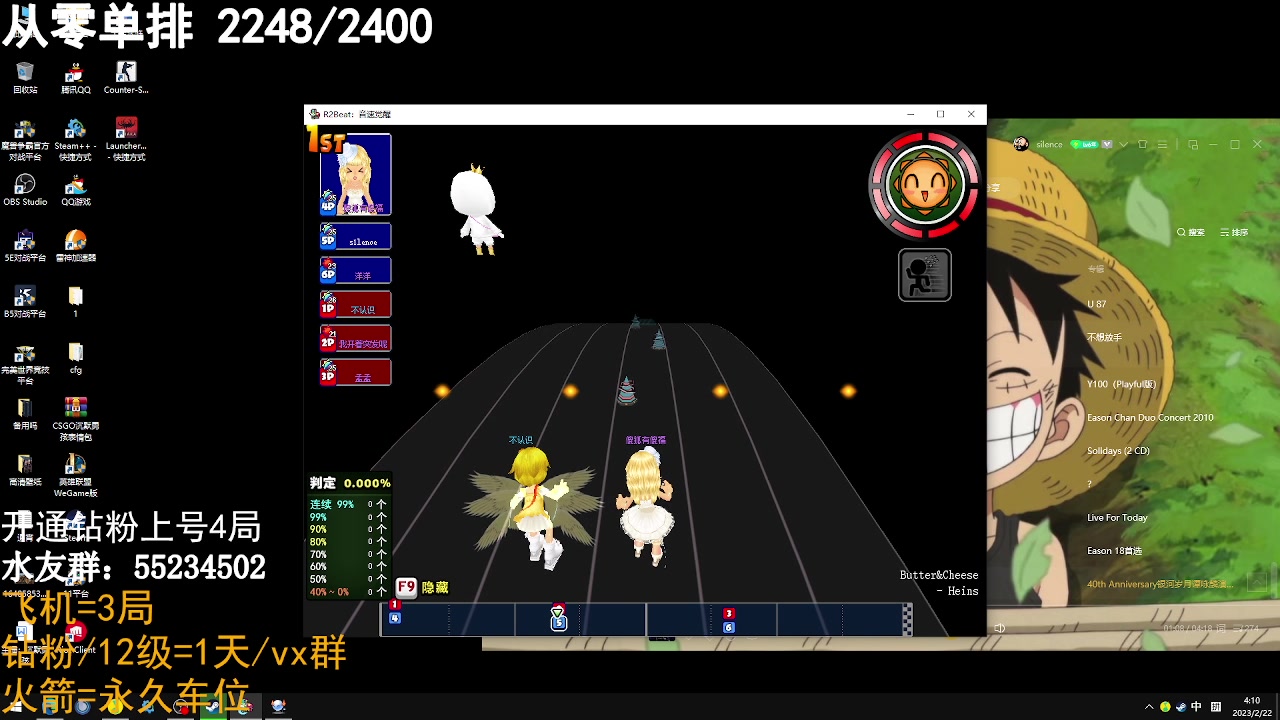 【2023-02-22 03点场】CSGO沉默男孩：【沉默】认认真真勤勤恳恳