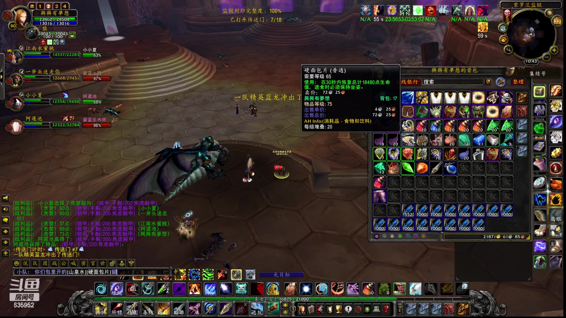 【2023-02-22 10点场】兴兴的梦想：伊佛斯-今天早上还排队吗？！635952